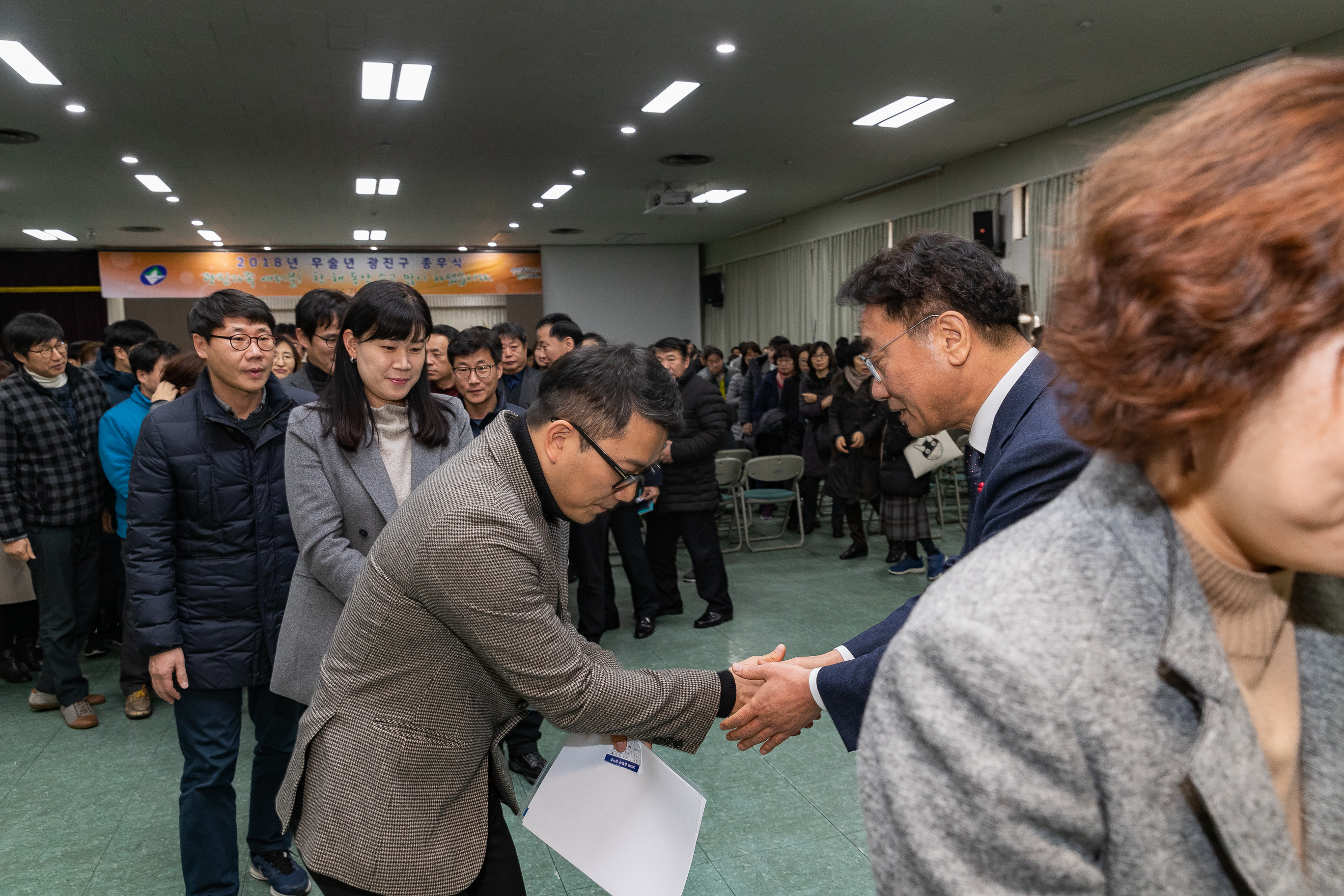 20181231-2018 광진구 종무식 0229_IB1_4736_S.jpg