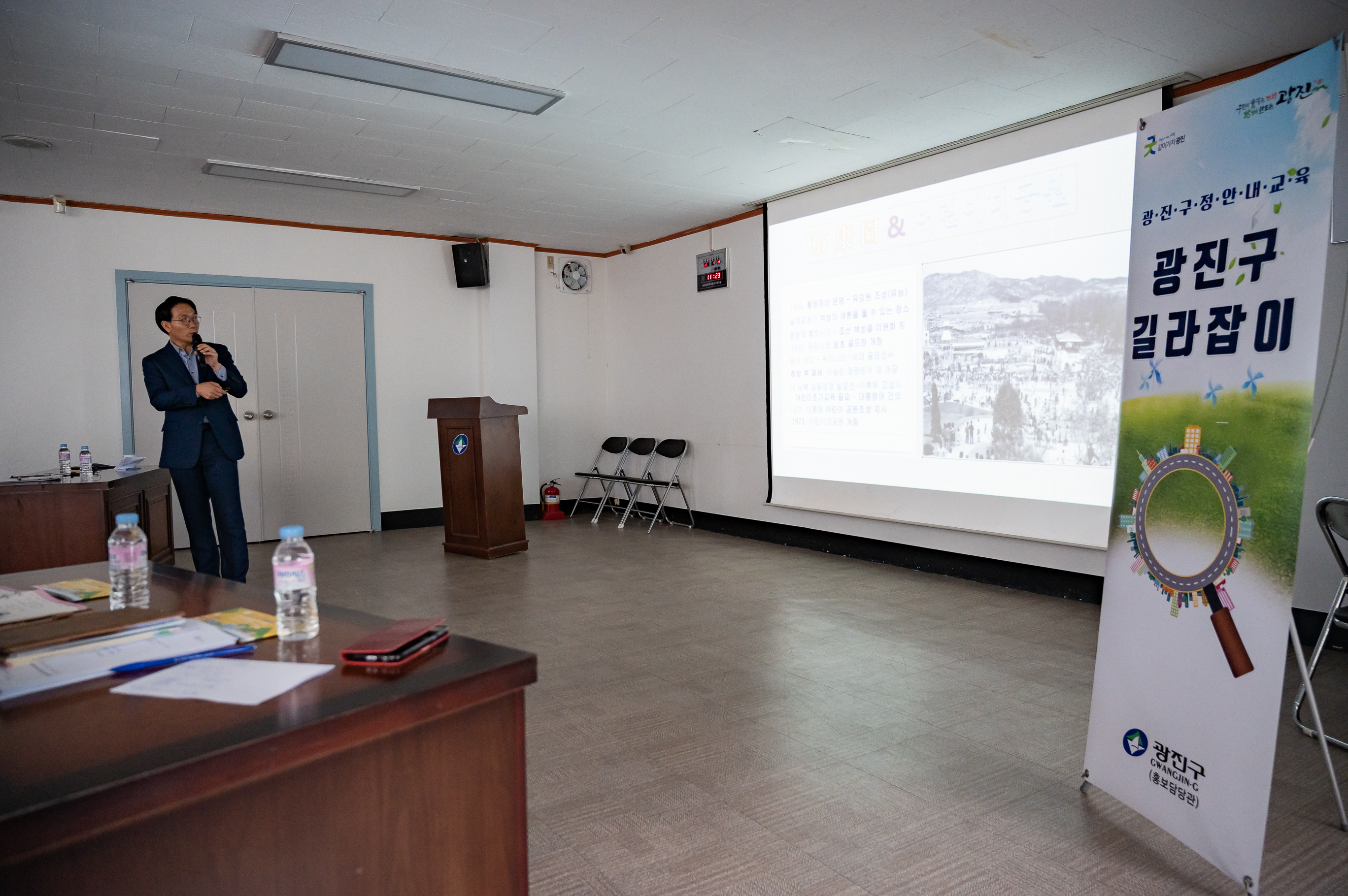 20190419-2019 광진구 길라잡이