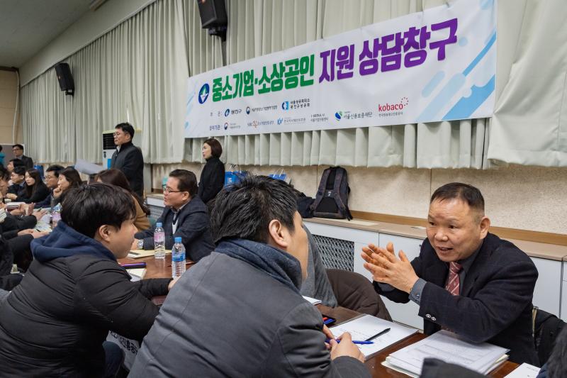 20190215-2019년 중소기업 소상공인 지원시책 설명회