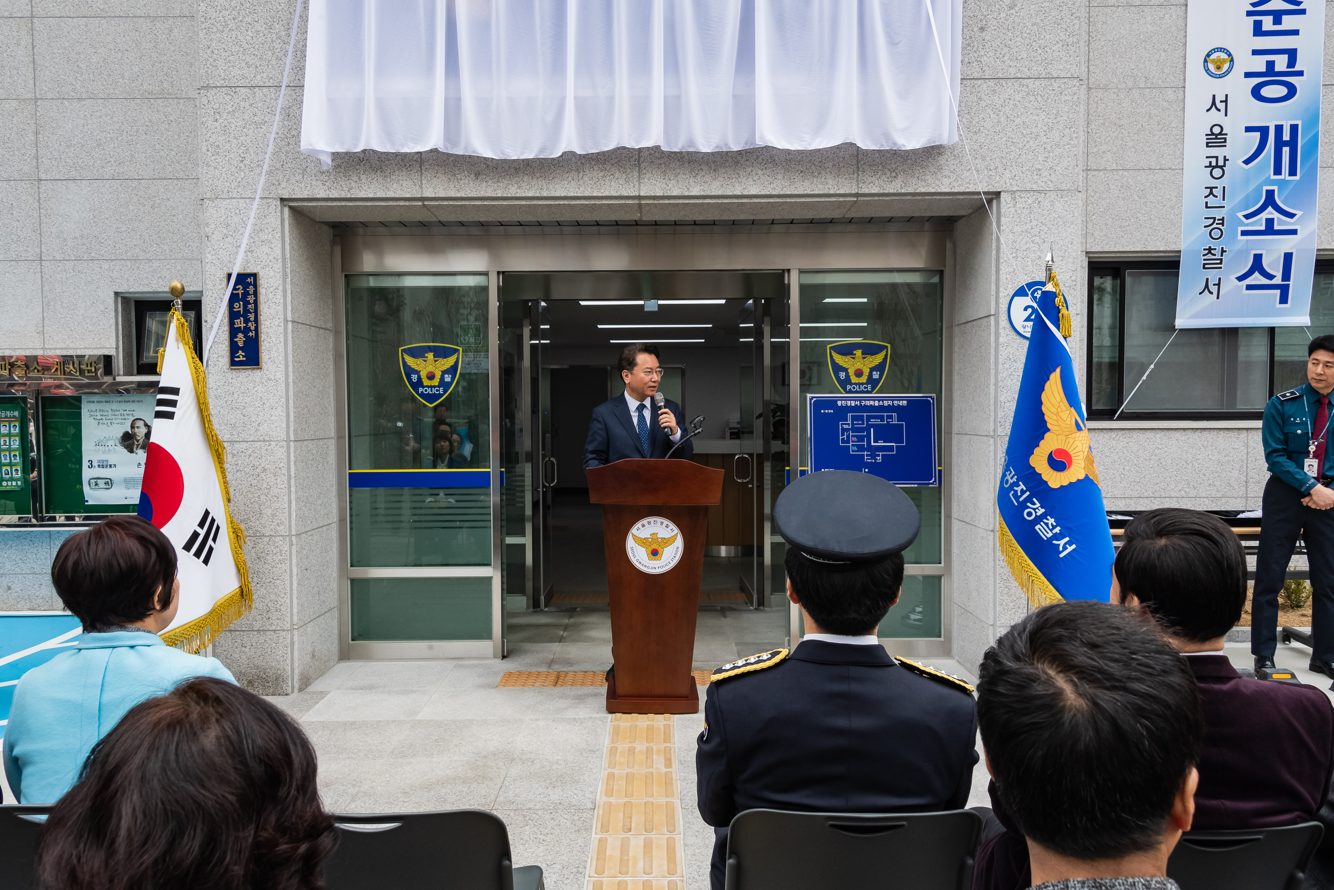 20190320-구의2파출소 개소식 20190320-11935_S_093048.jpg