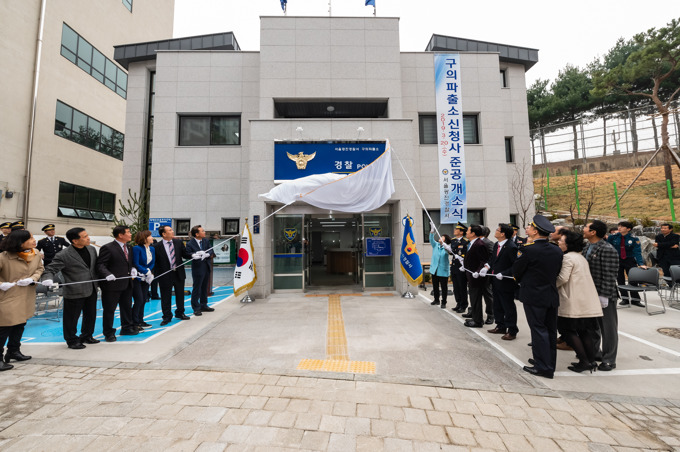 20190320-구의2파출소 개소식 20190320-11656_S_093052.jpg