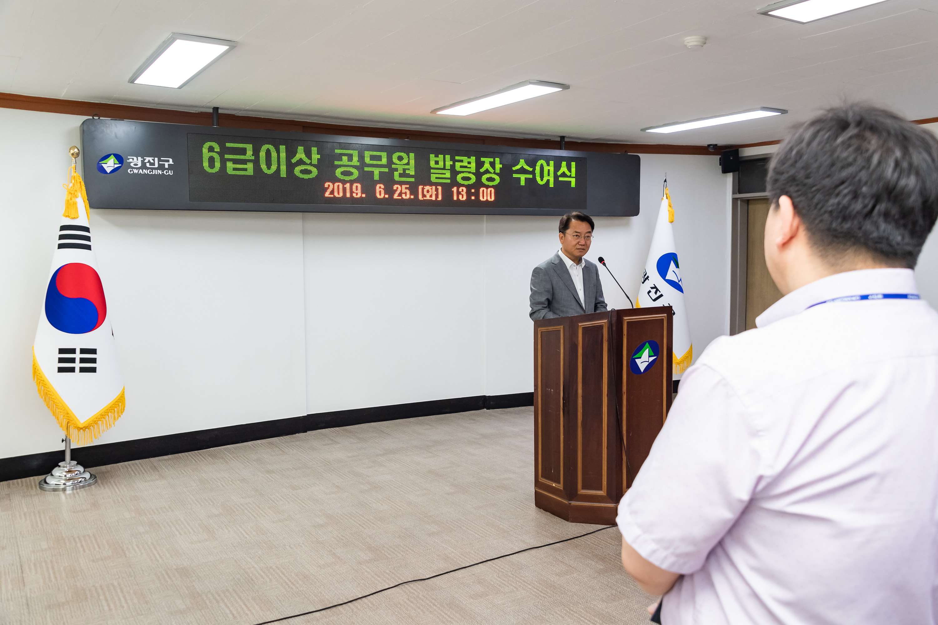 20190625-6급이상 공무원 발령장 수여식 20190625-84447_S_164431.jpg