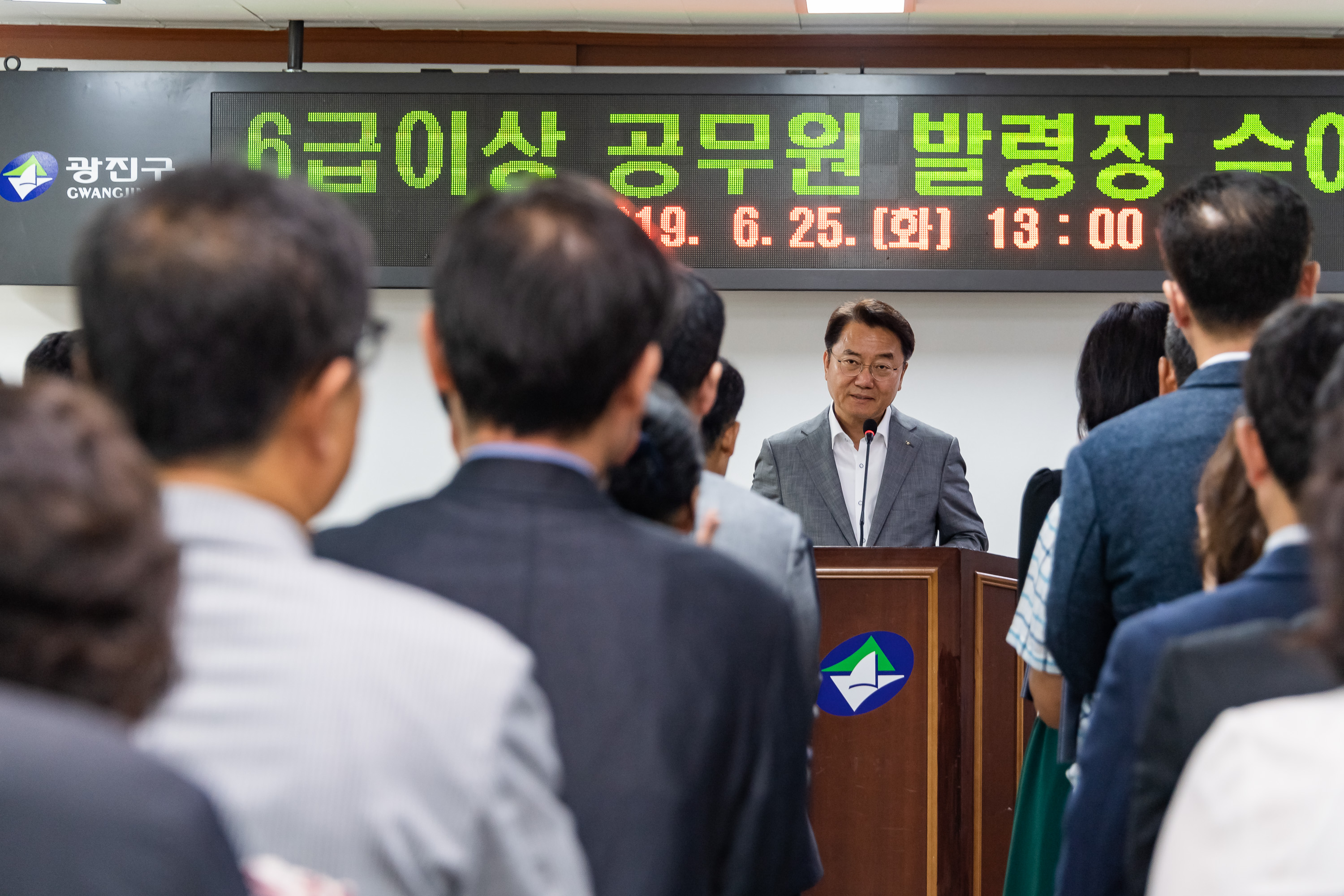 20190625-6급이상 공무원 발령장 수여식 20190625-84449_S_164431.jpg