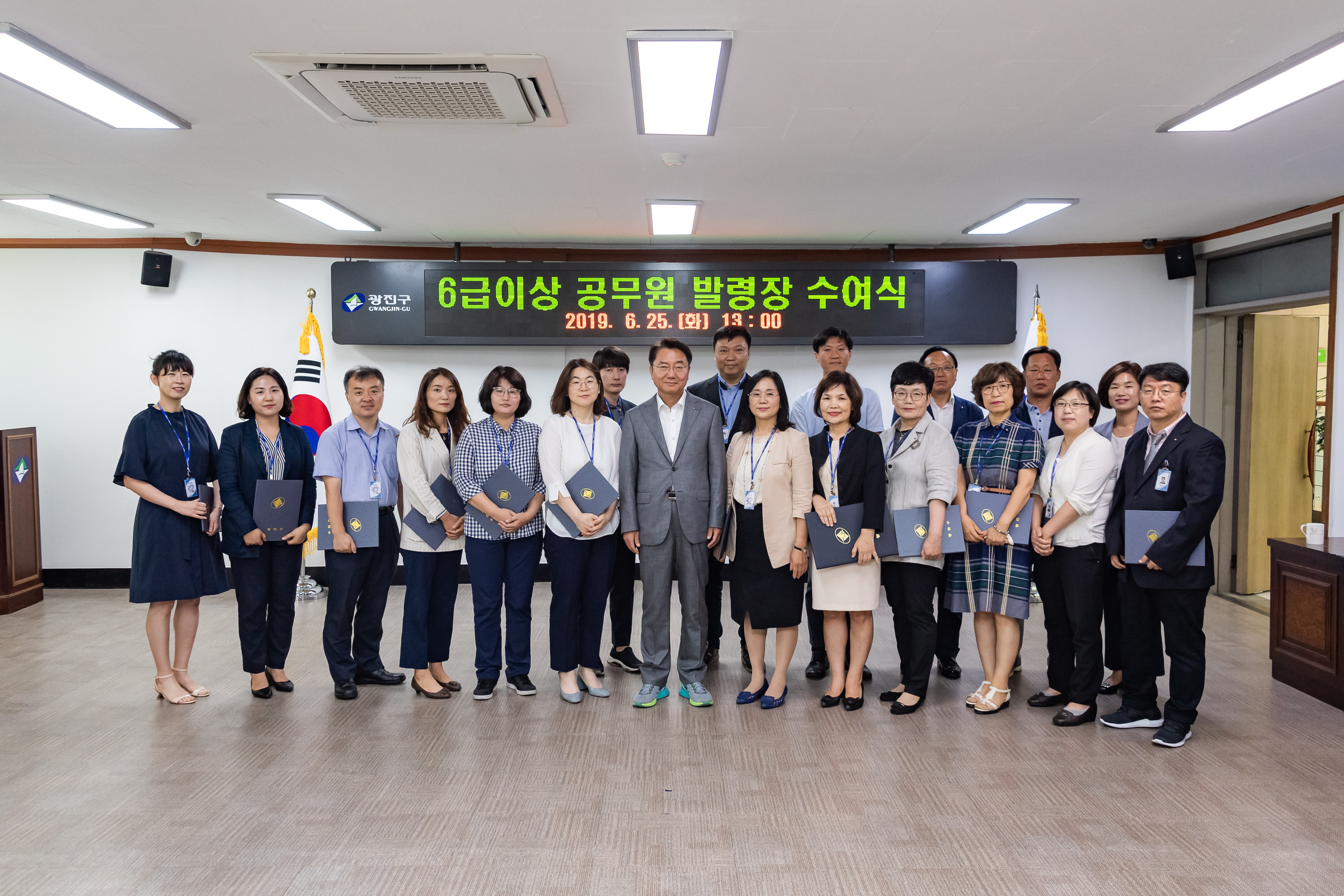 20190625-6급이상 공무원 발령장 수여식 20190625-84465_S_164432.jpg