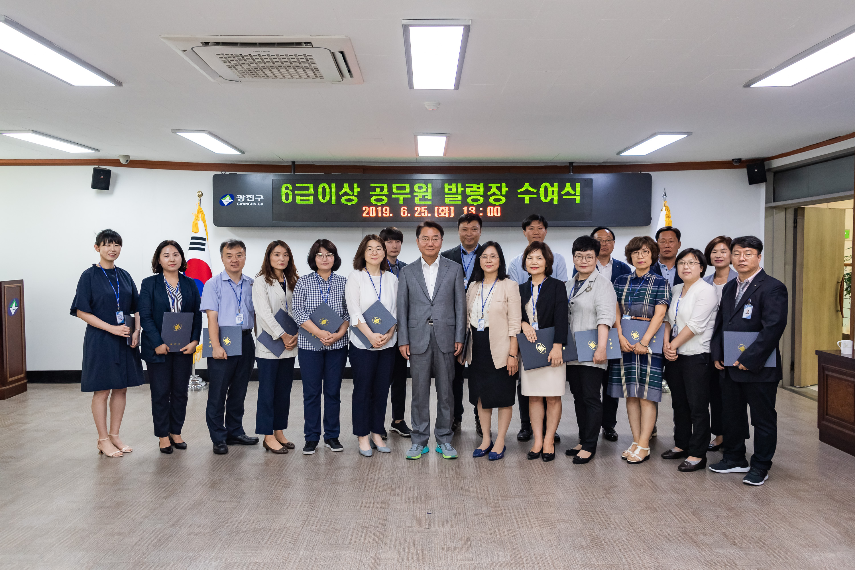 20190625-6급이상 공무원 발령장 수여식 20190625-84468_S_164432.jpg