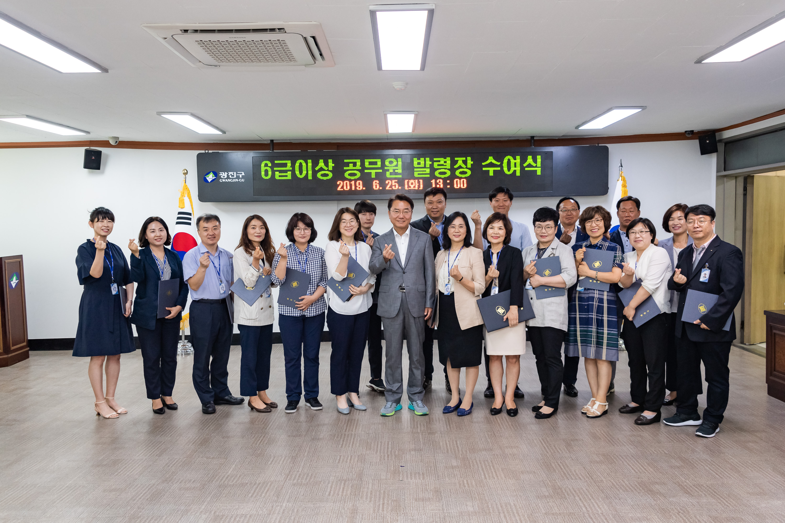 20190625-6급이상 공무원 발령장 수여식 20190625-84482_S_164433.jpg