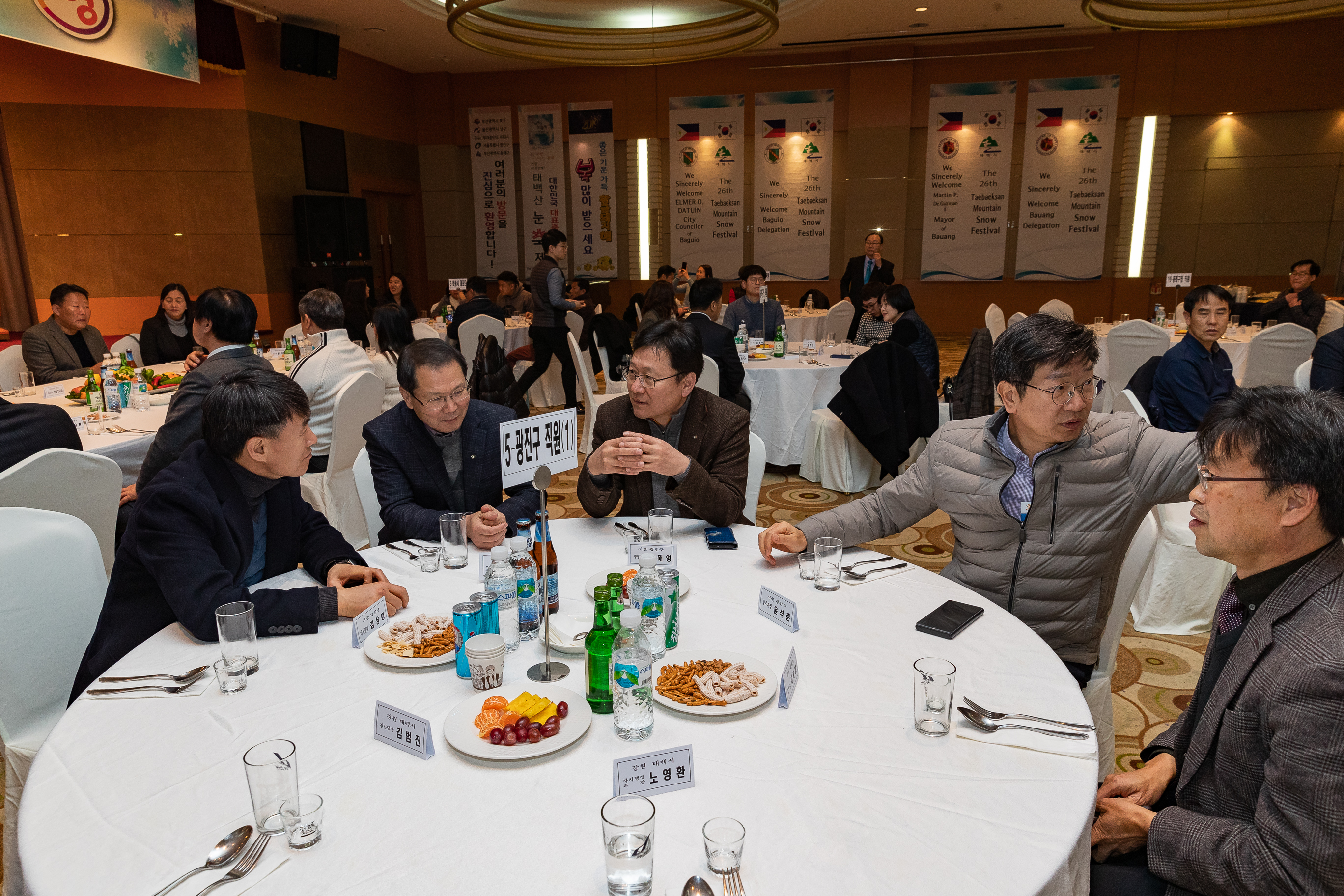 20190118-제26회 태백시 눈축제 방문 IB1_3695_S.jpg