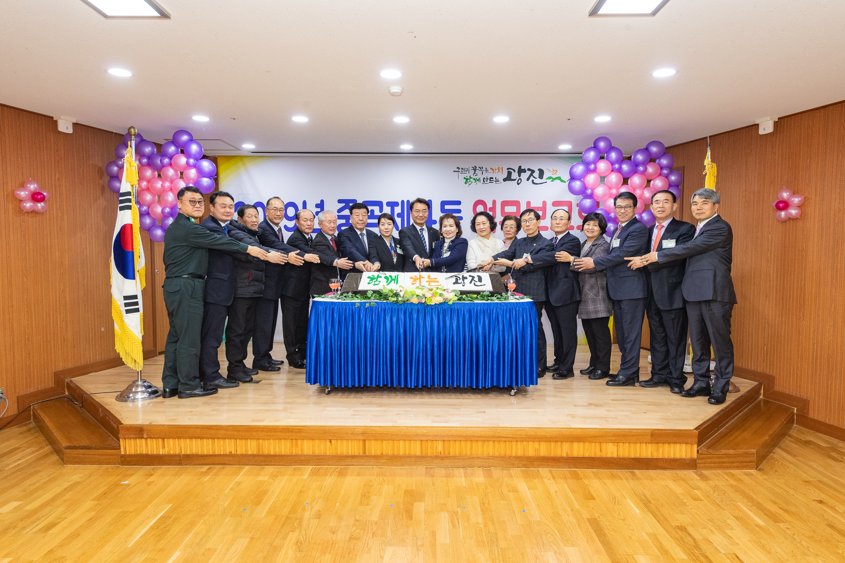 20190125-중곡제4동 업무보고회 ND5_6074_S.jpg