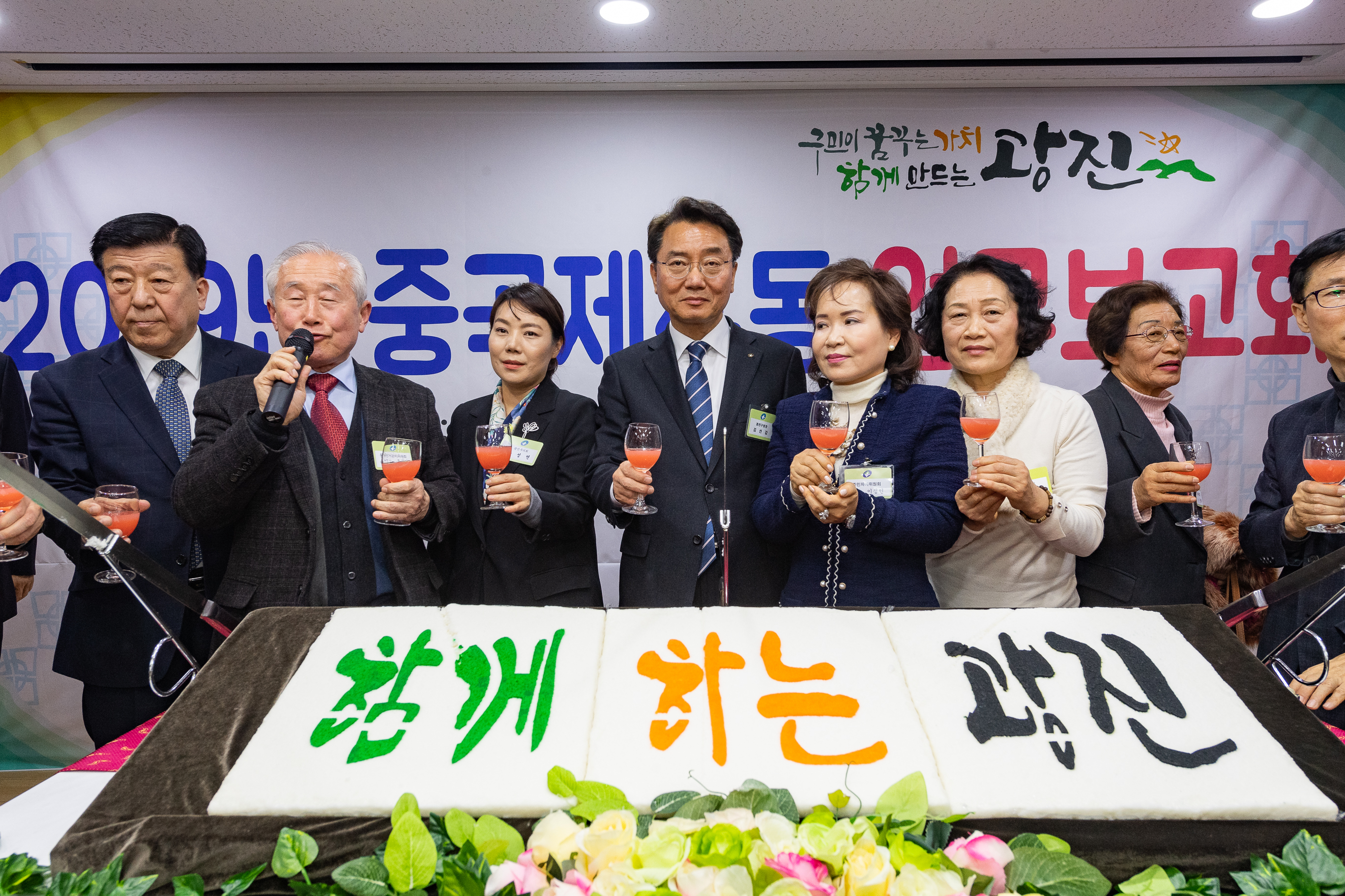 20190125-중곡제4동 업무보고회 ND5_6097_S.jpg