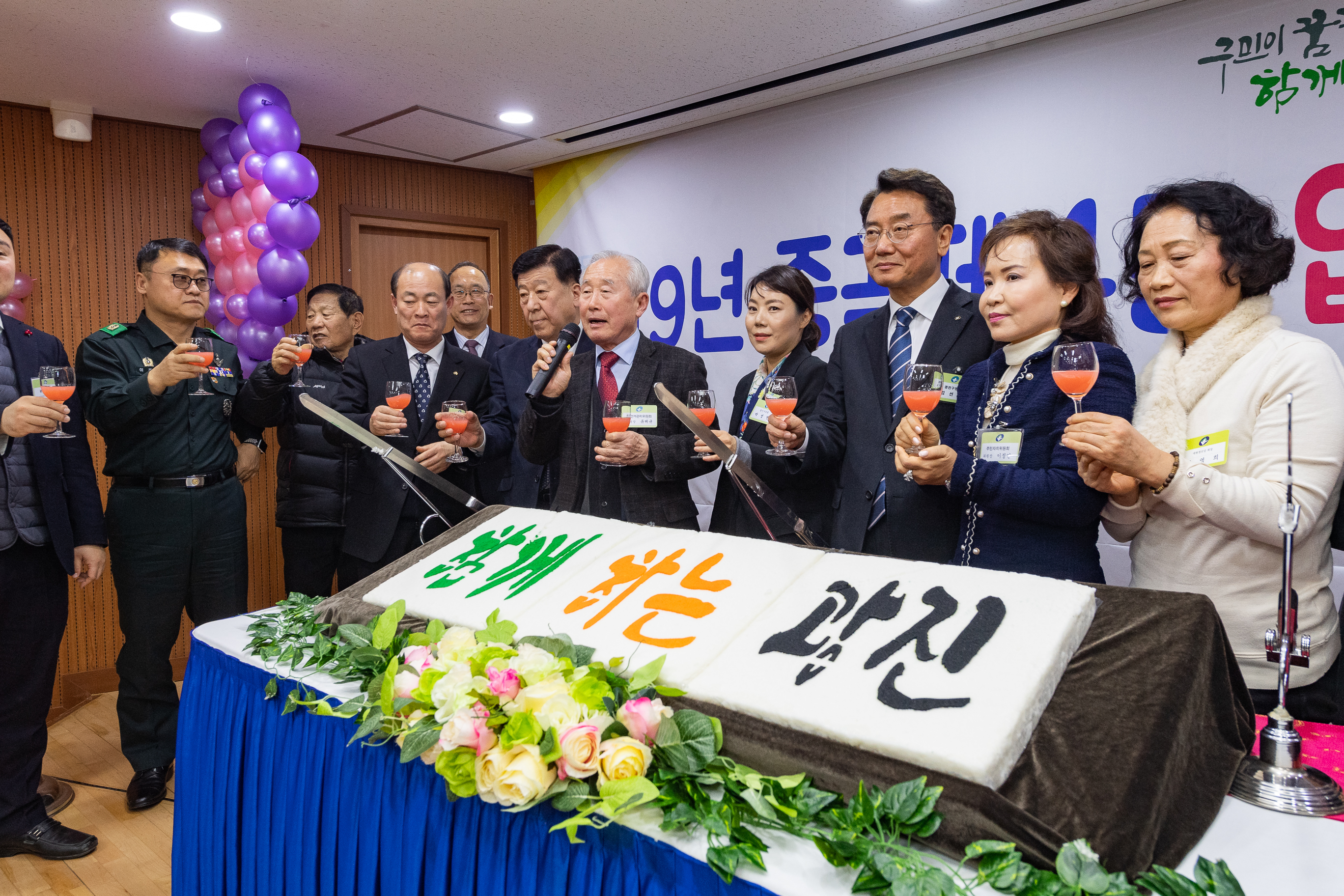 20190125-중곡제4동 업무보고회 ND5_6099_S.jpg