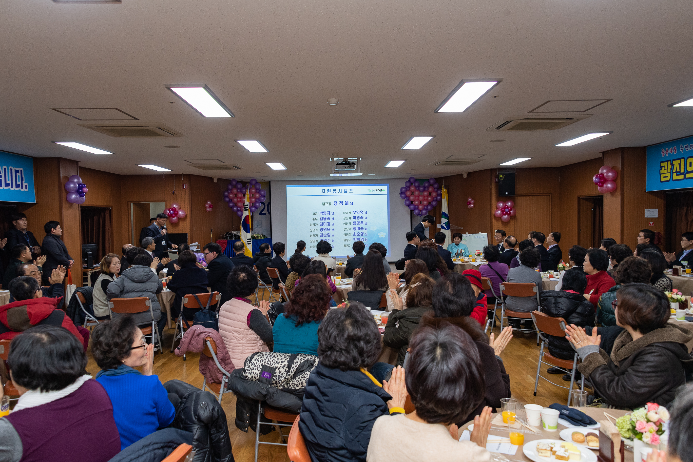 20190125-중곡제4동 업무보고회 ND5_5617_S.jpg