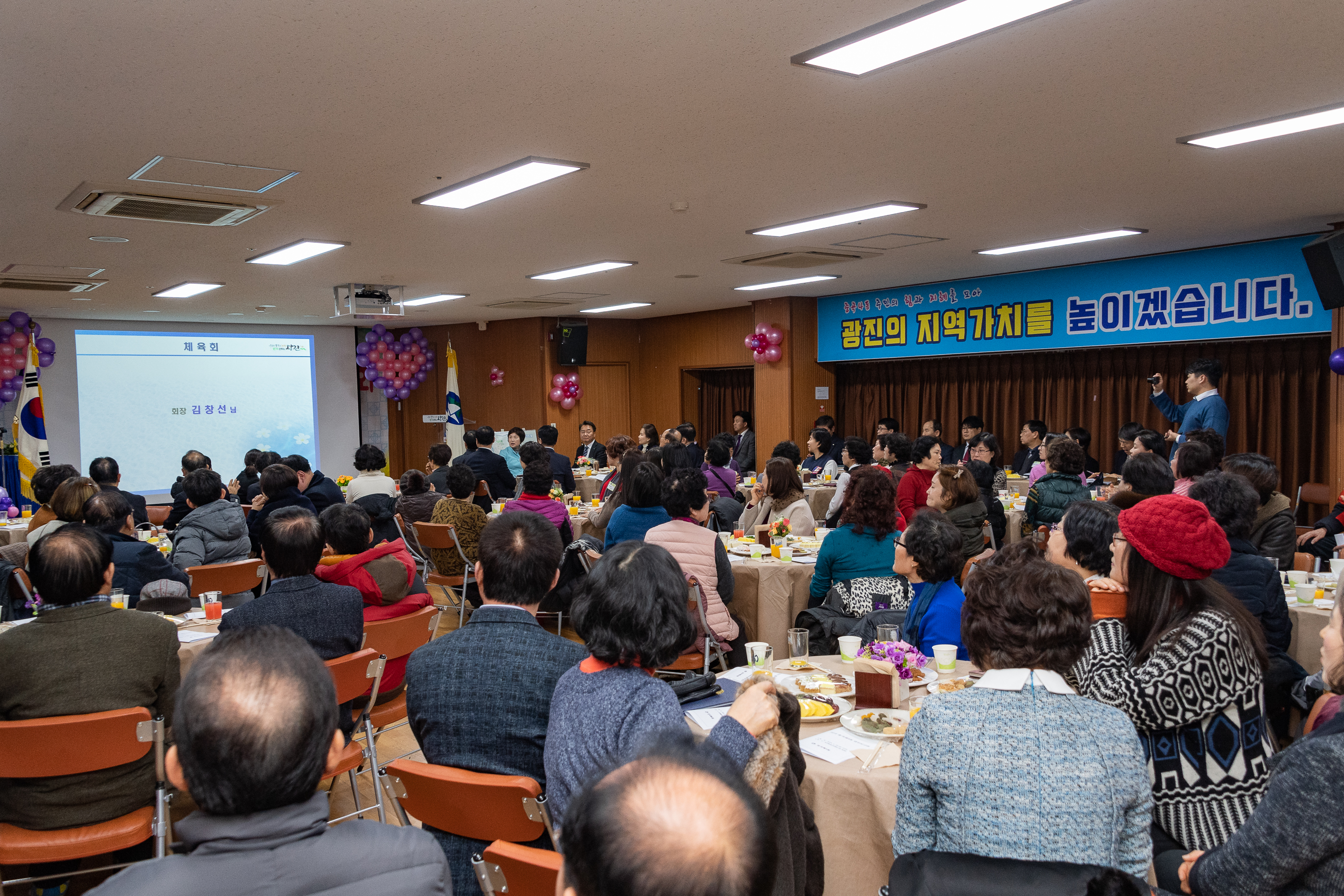 20190125-중곡제4동 업무보고회 ND5_5621_S.jpg