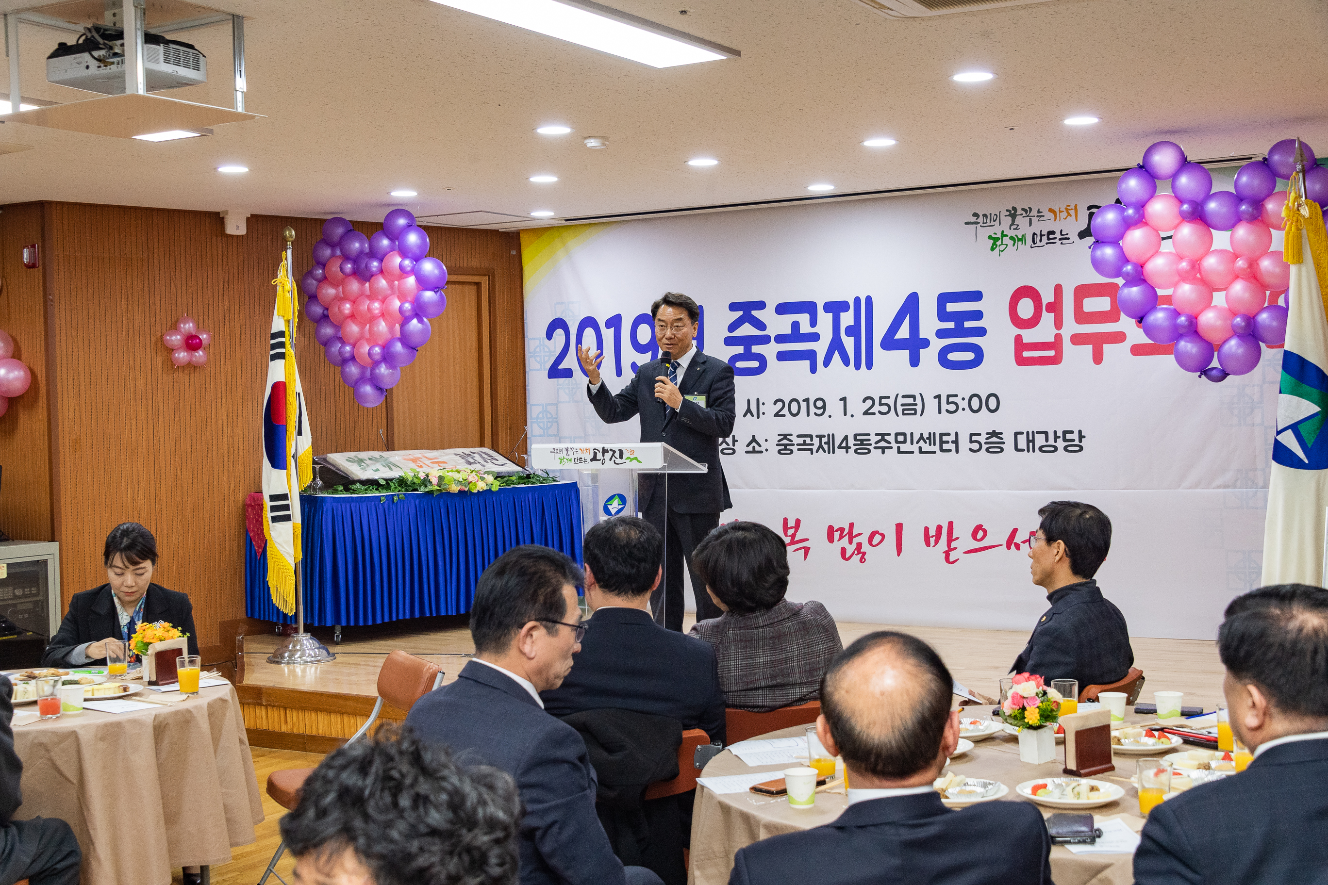 20190125-중곡제4동 업무보고회 ND5_5737_S.jpg