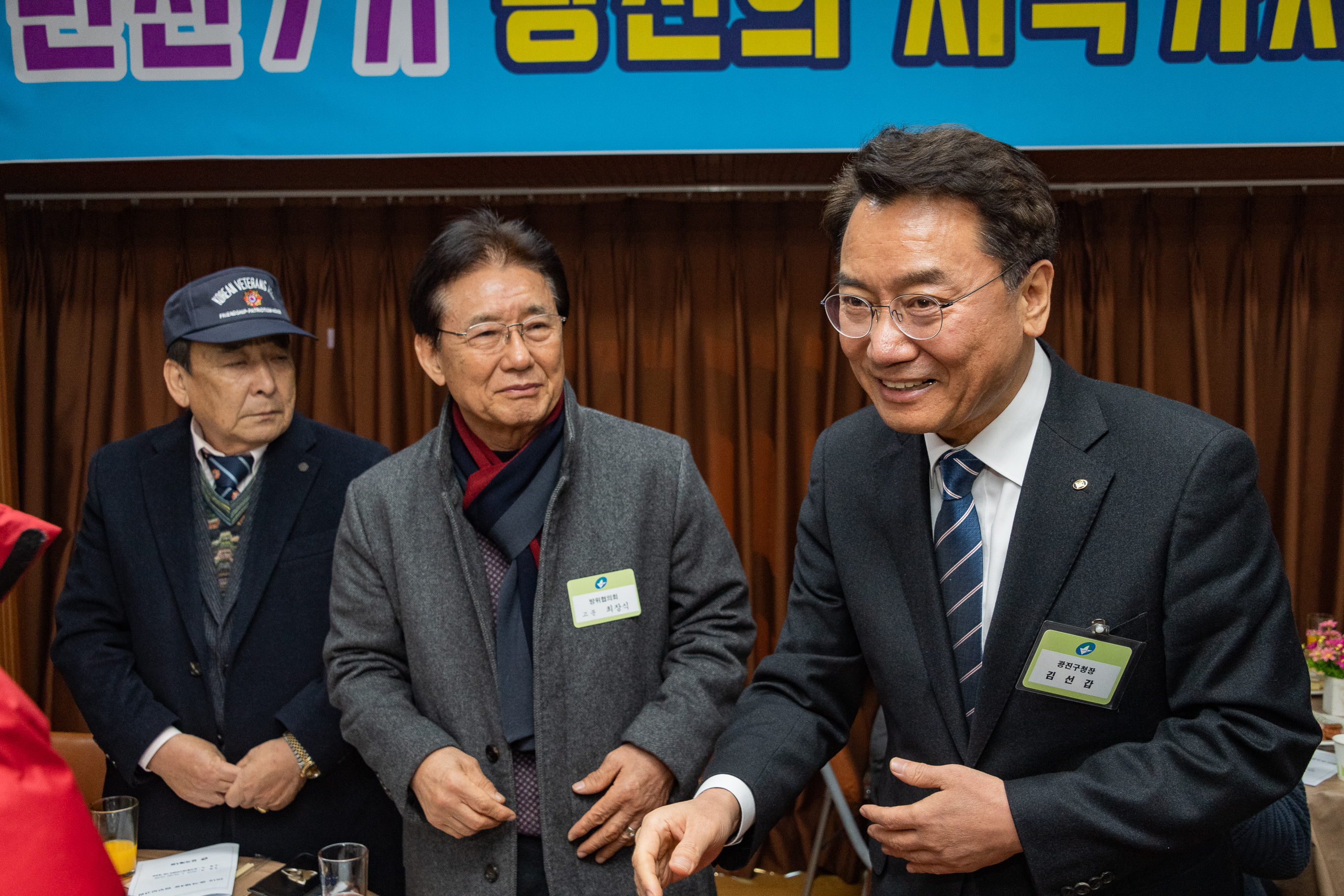 20190125-중곡제4동 업무보고회 ND5_5500_S.jpg