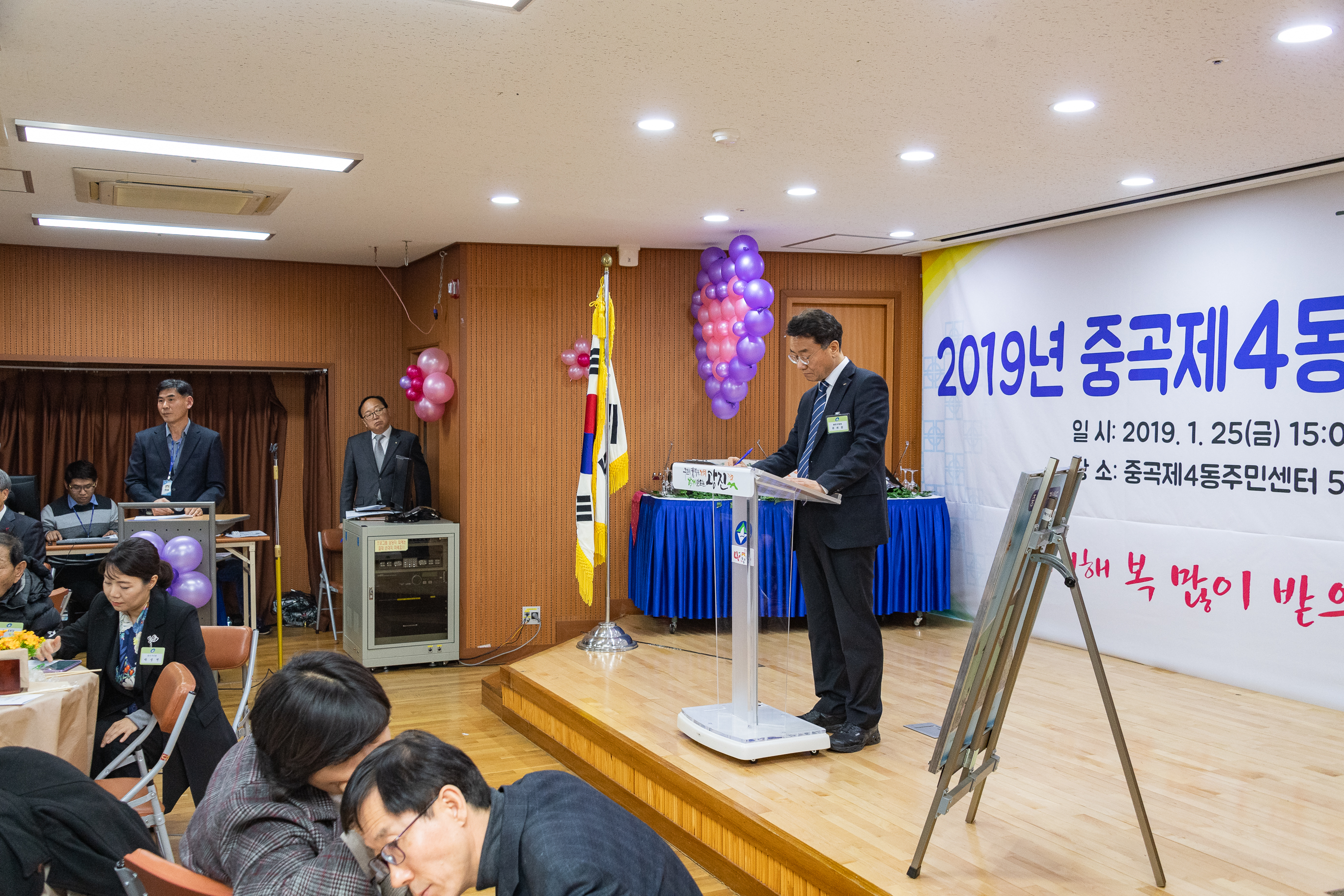 20190125-중곡제4동 업무보고회 ND5_5969_S.jpg