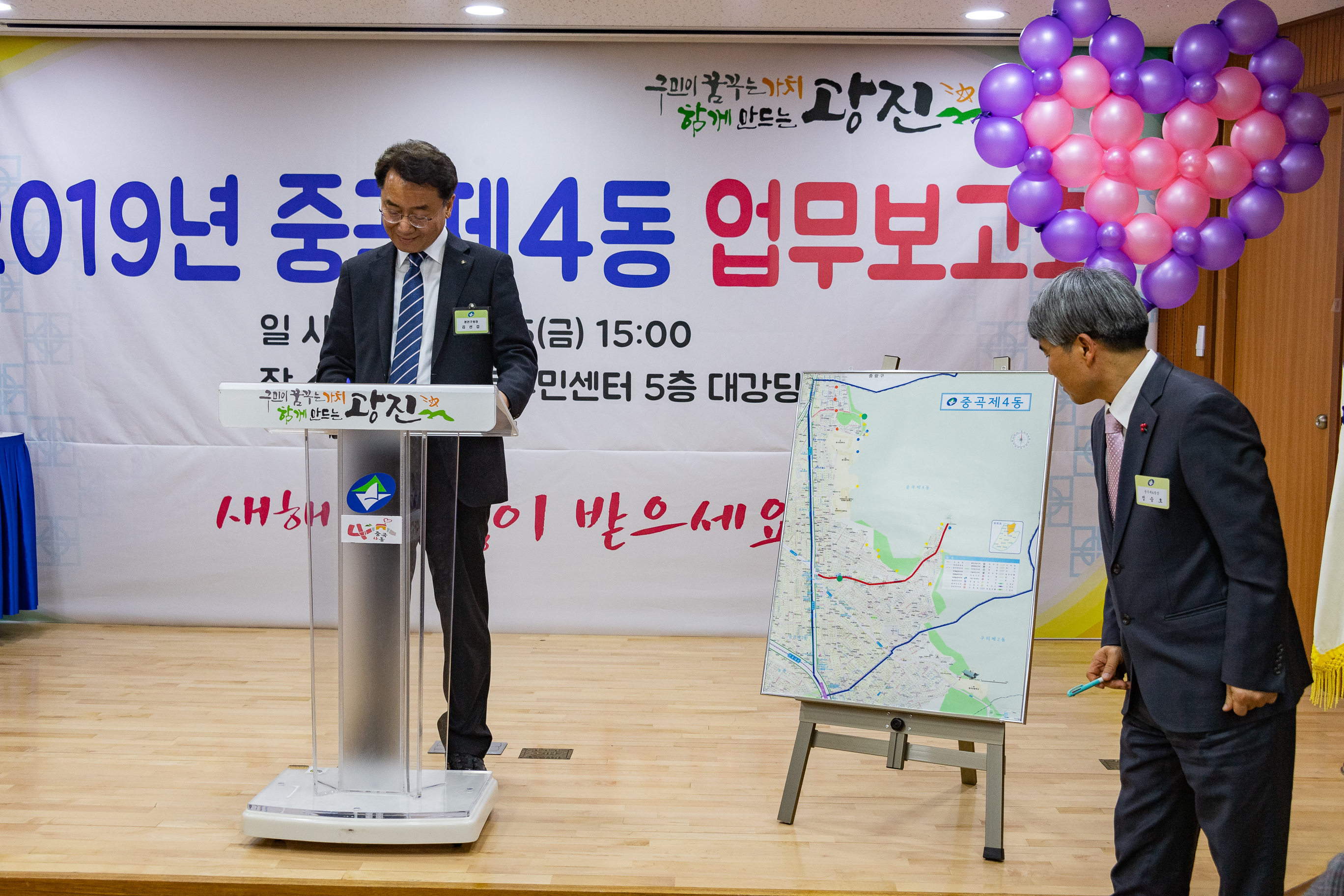 20190125-중곡제4동 업무보고회 ND5_5991_S.jpg