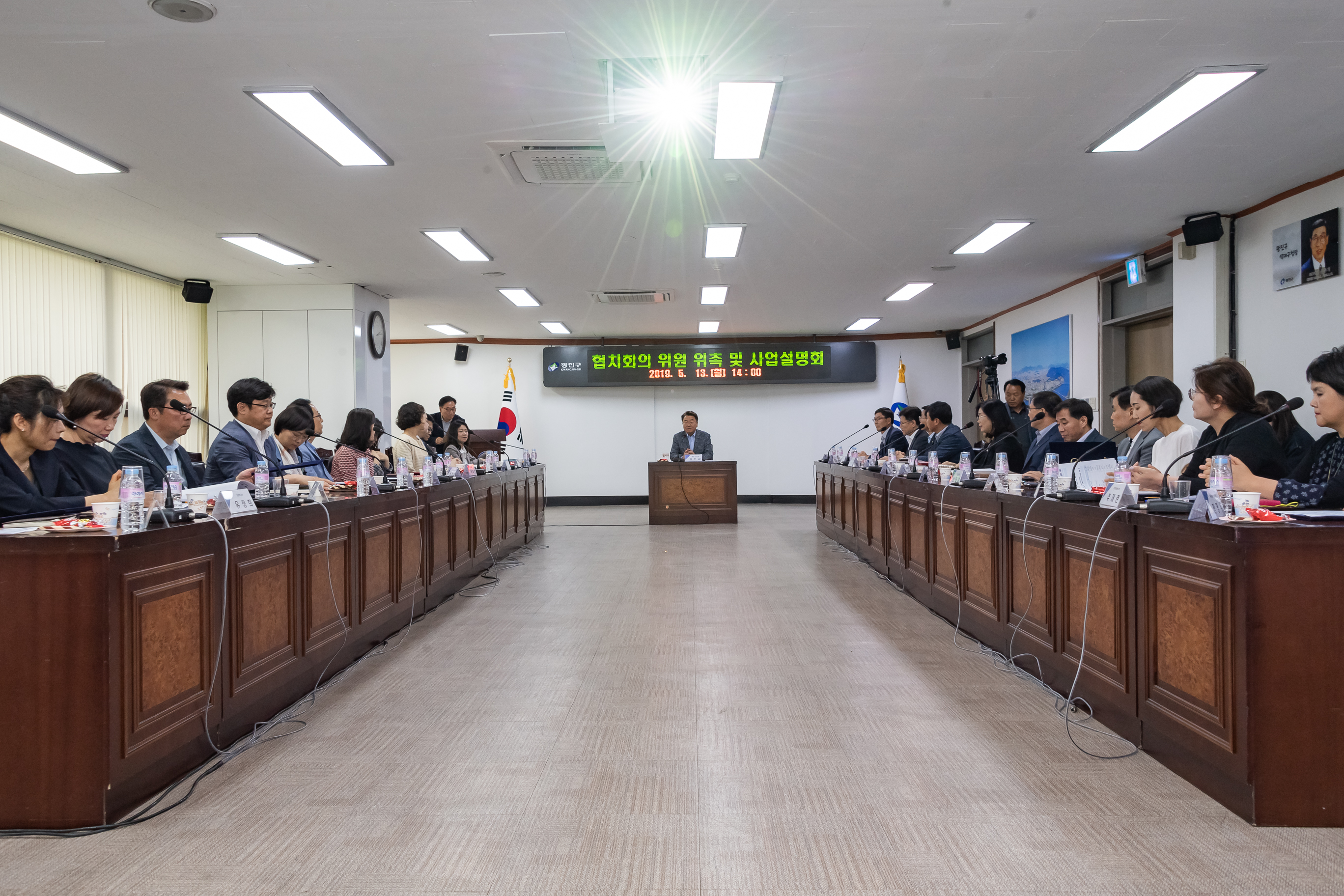 20190513-협치회의 위원 위촉 및 사업설명회 20190513-47573_S_142119.jpg