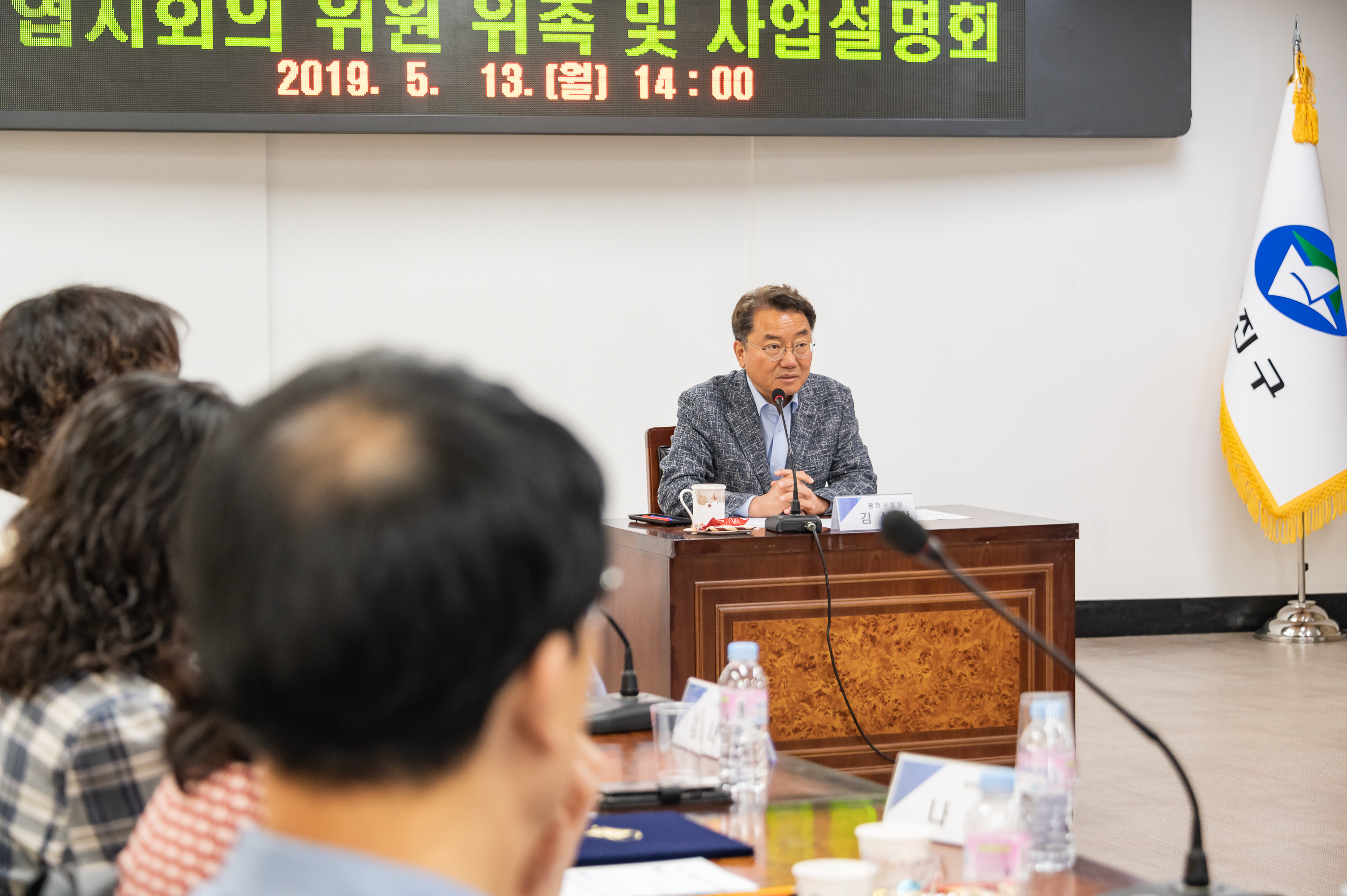 20190513-협치회의 위원 위촉 및 사업설명회 20190513-47598_S_142121.jpg