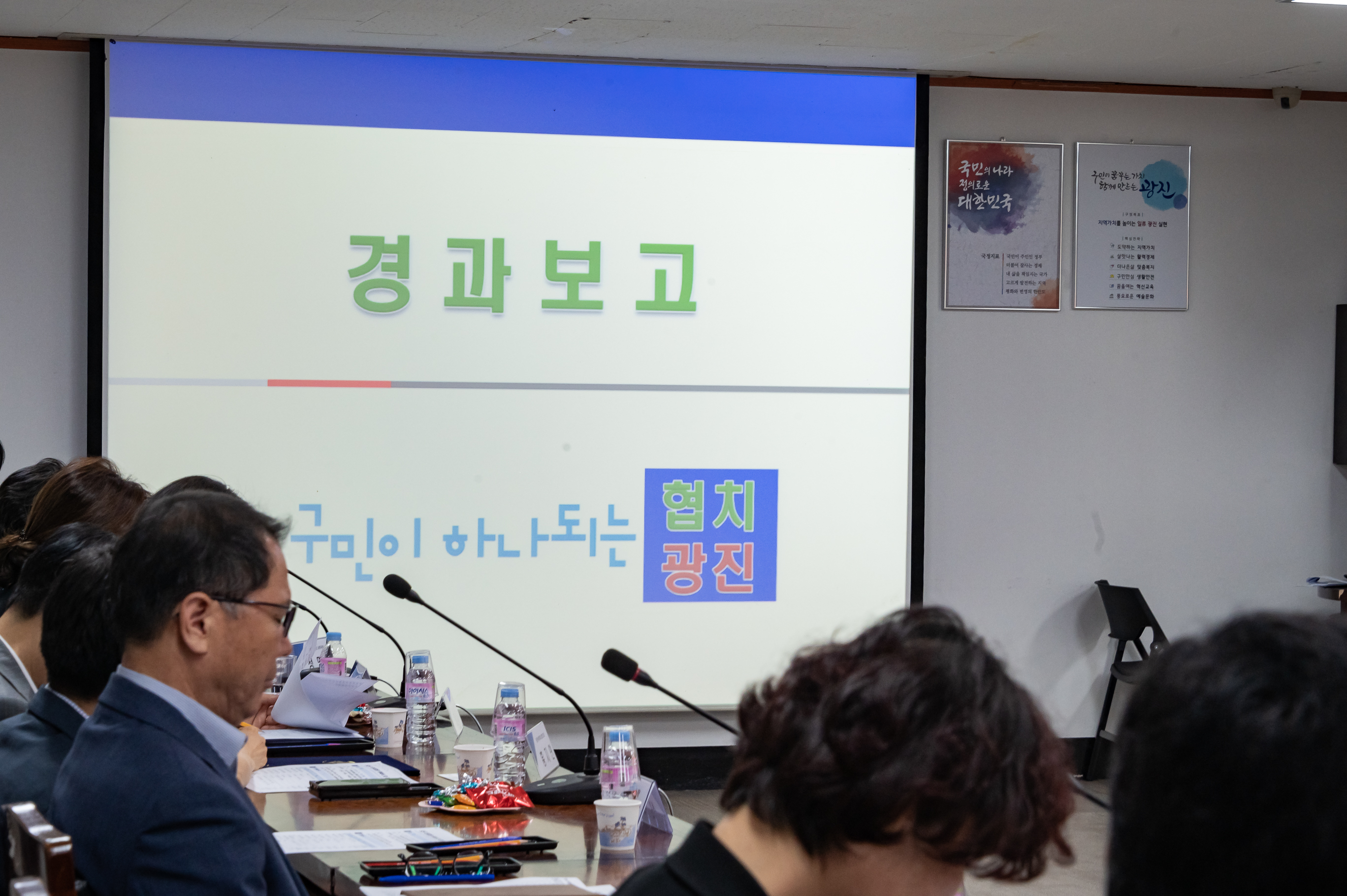 20190513-협치회의 위원 위촉 및 사업설명회 20190513-47716_S_142125.jpg