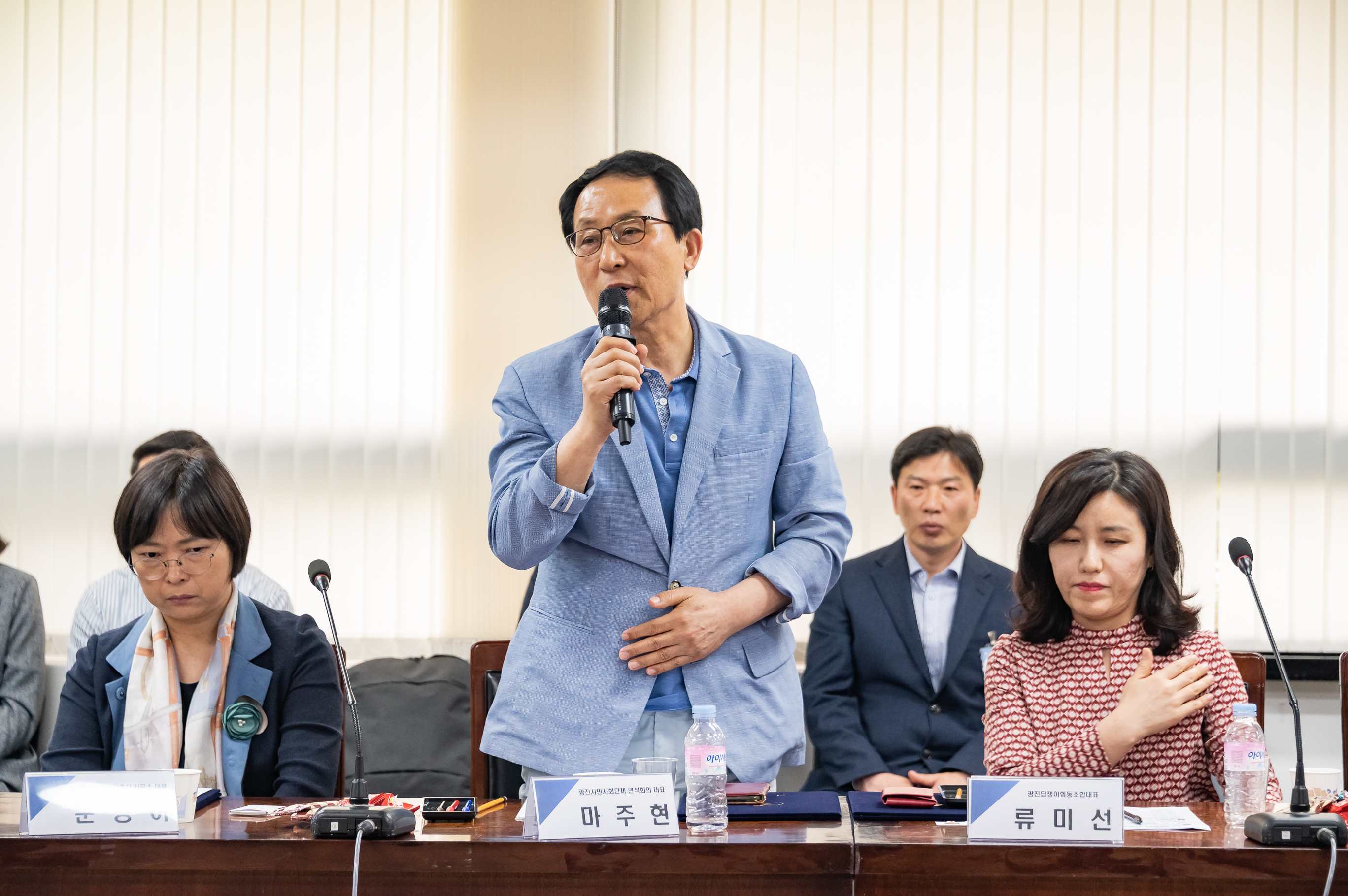 20190513-협치회의 위원 위촉 및 사업설명회 20190513-47802_S_142132.jpg