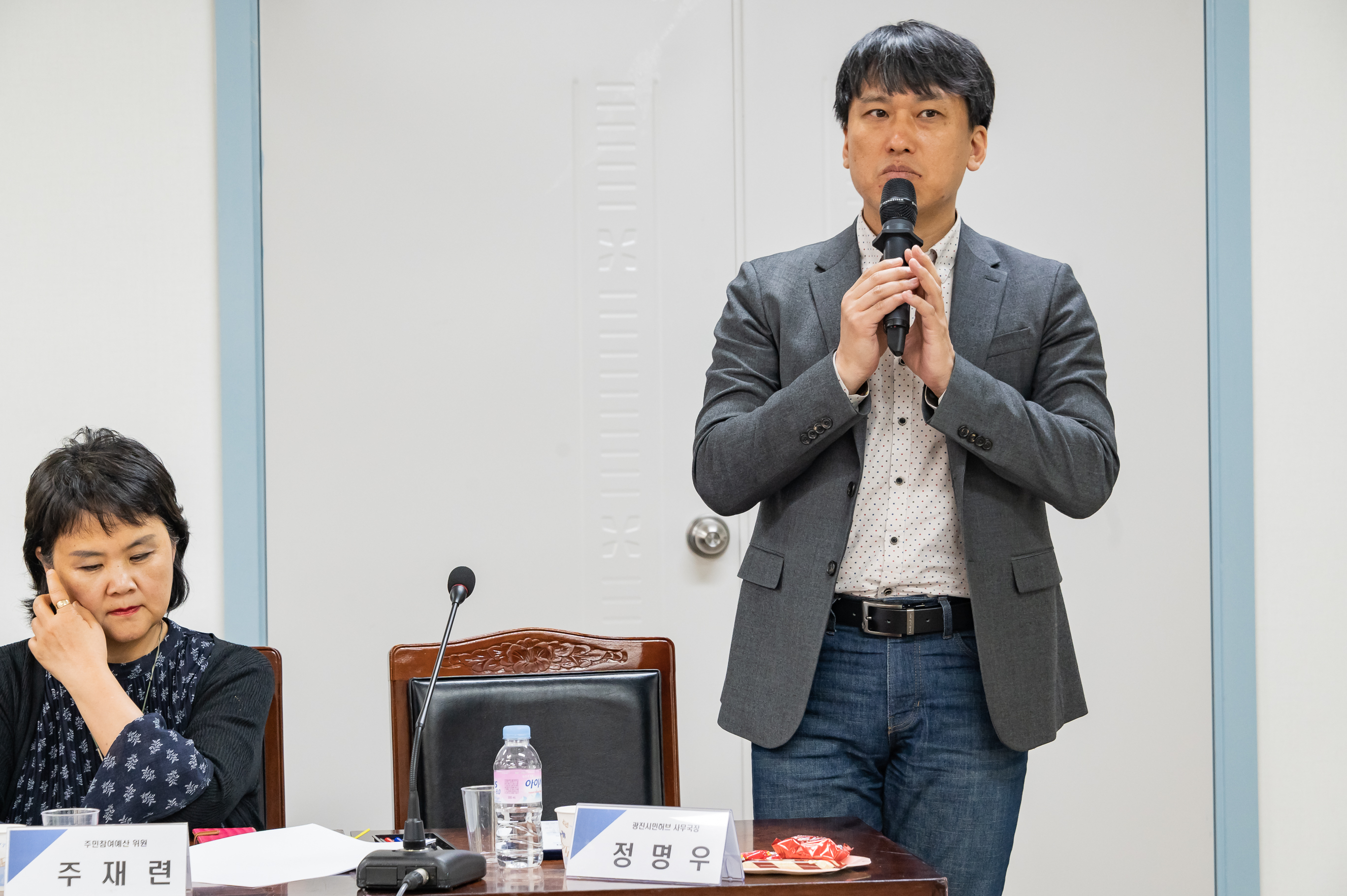 20190513-협치회의 위원 위촉 및 사업설명회 20190513-47843_S_142134.jpg