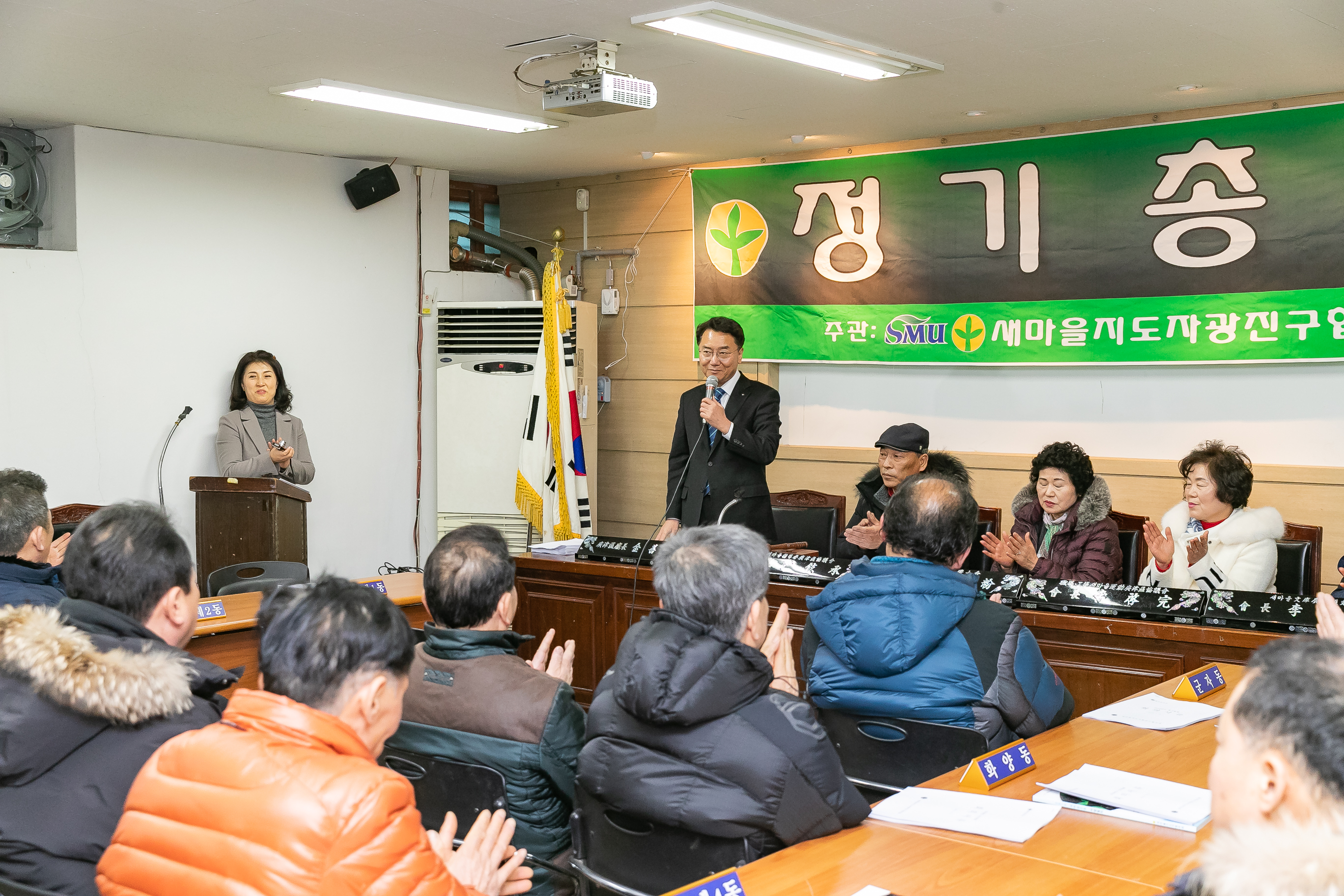 20190116-광진구 새마을지도자 총회 IB1_3343_S.jpg