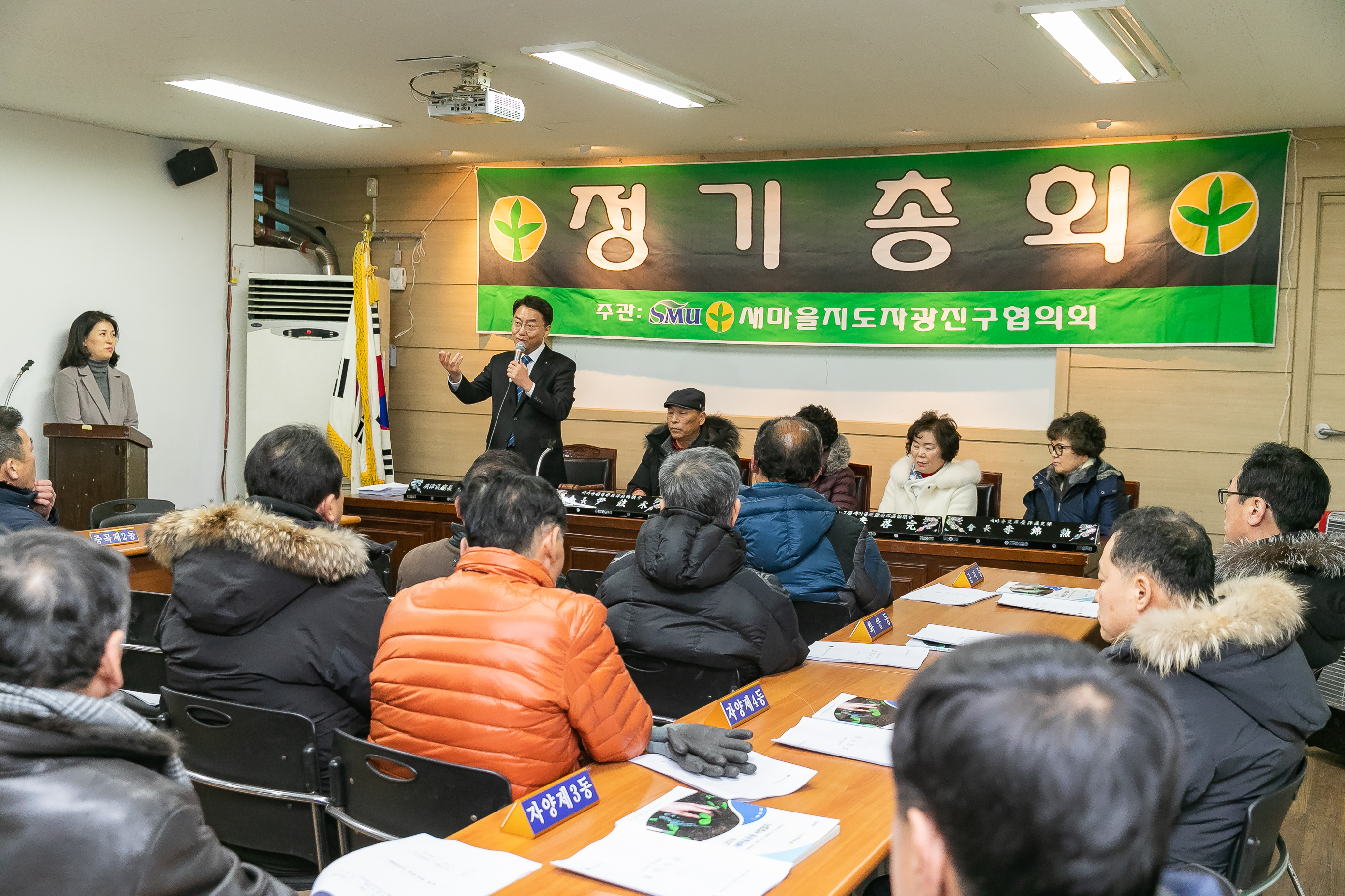 20190116-광진구 새마을지도자 총회 IB1_3345_S.jpg