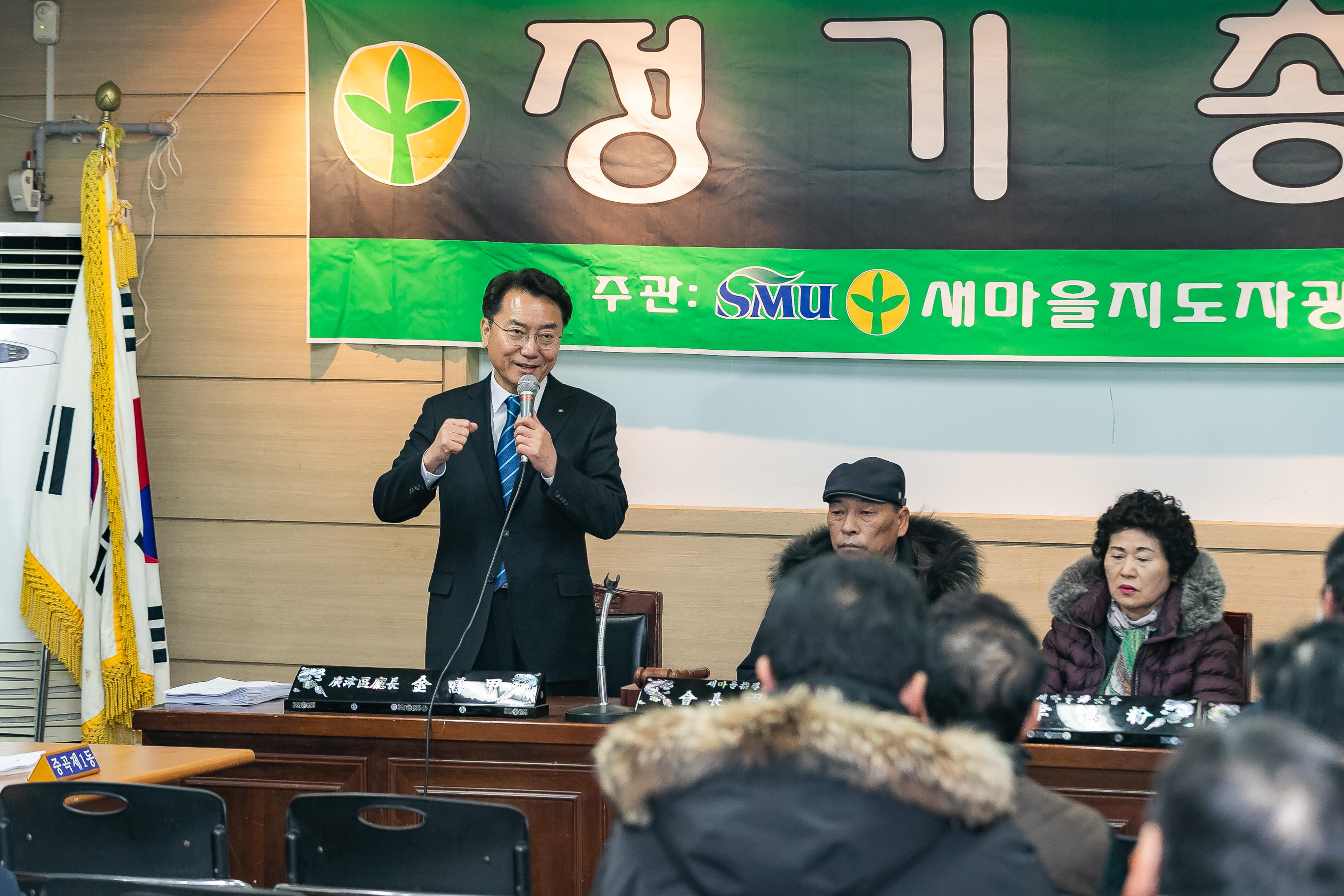 20190116-광진구 새마을지도자 총회 IB1_3347_S.jpg