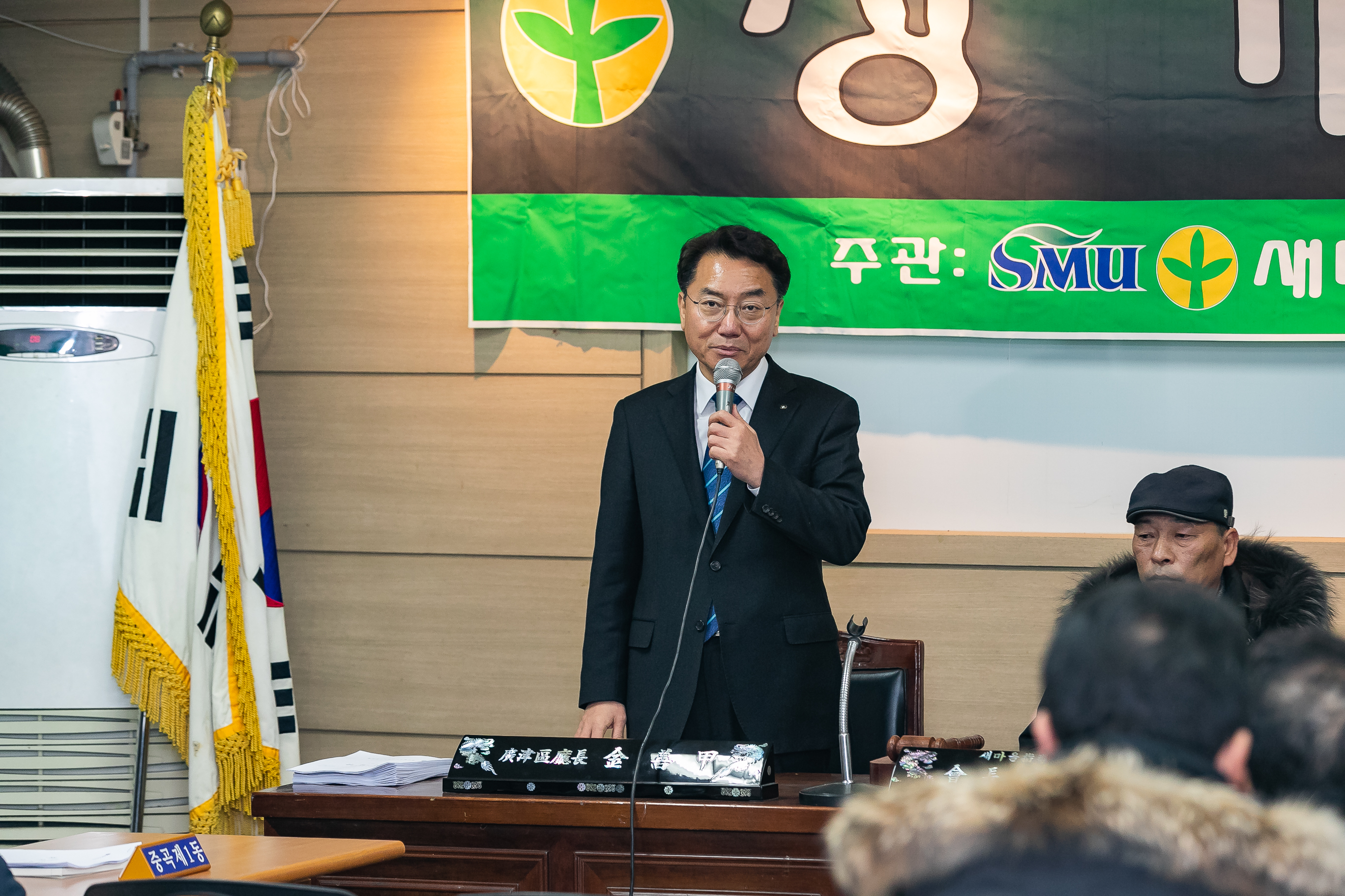 20190116-광진구 새마을지도자 총회 IB1_3349_S.jpg