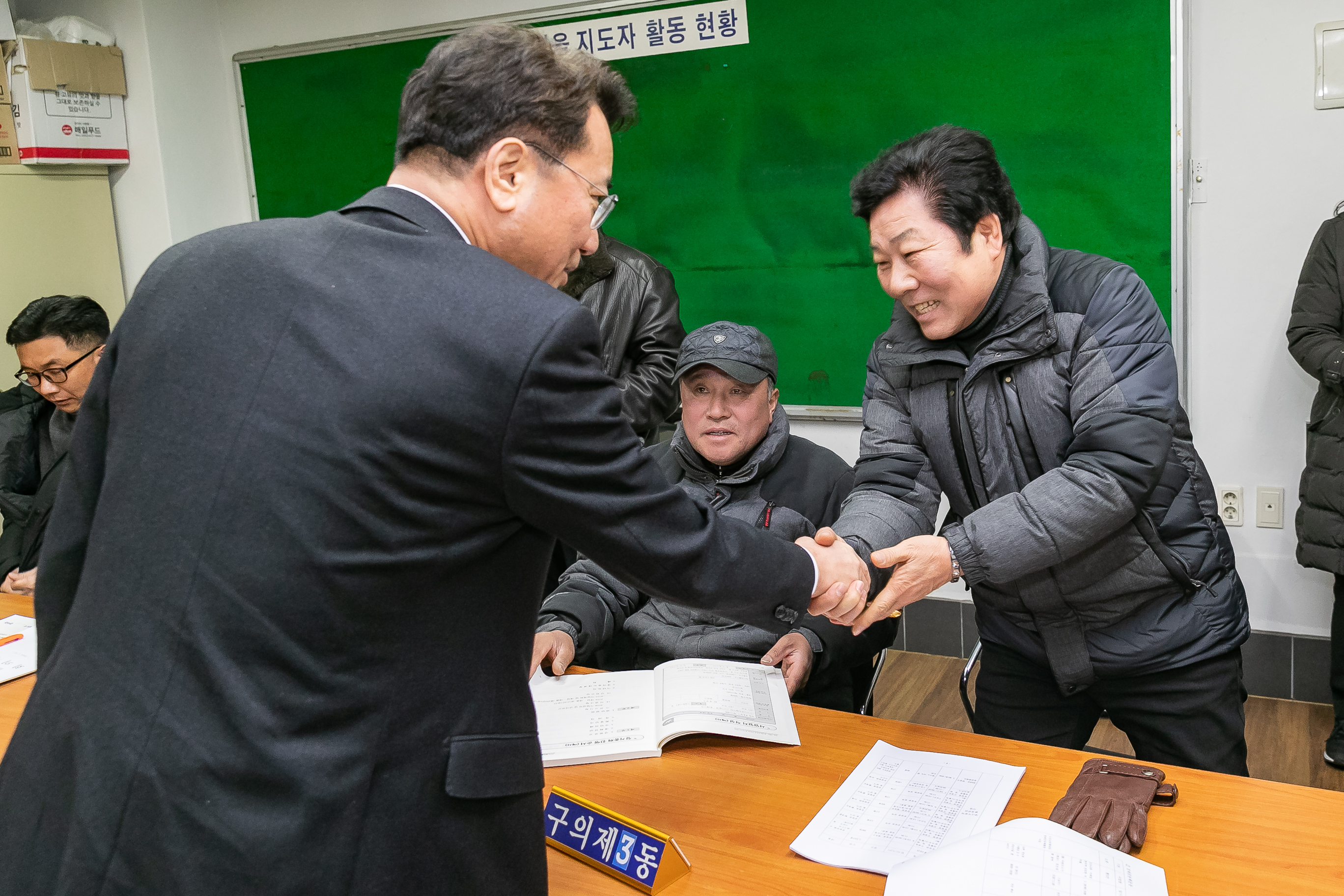 20190116-광진구 새마을지도자 총회 IB1_3320_S.jpg