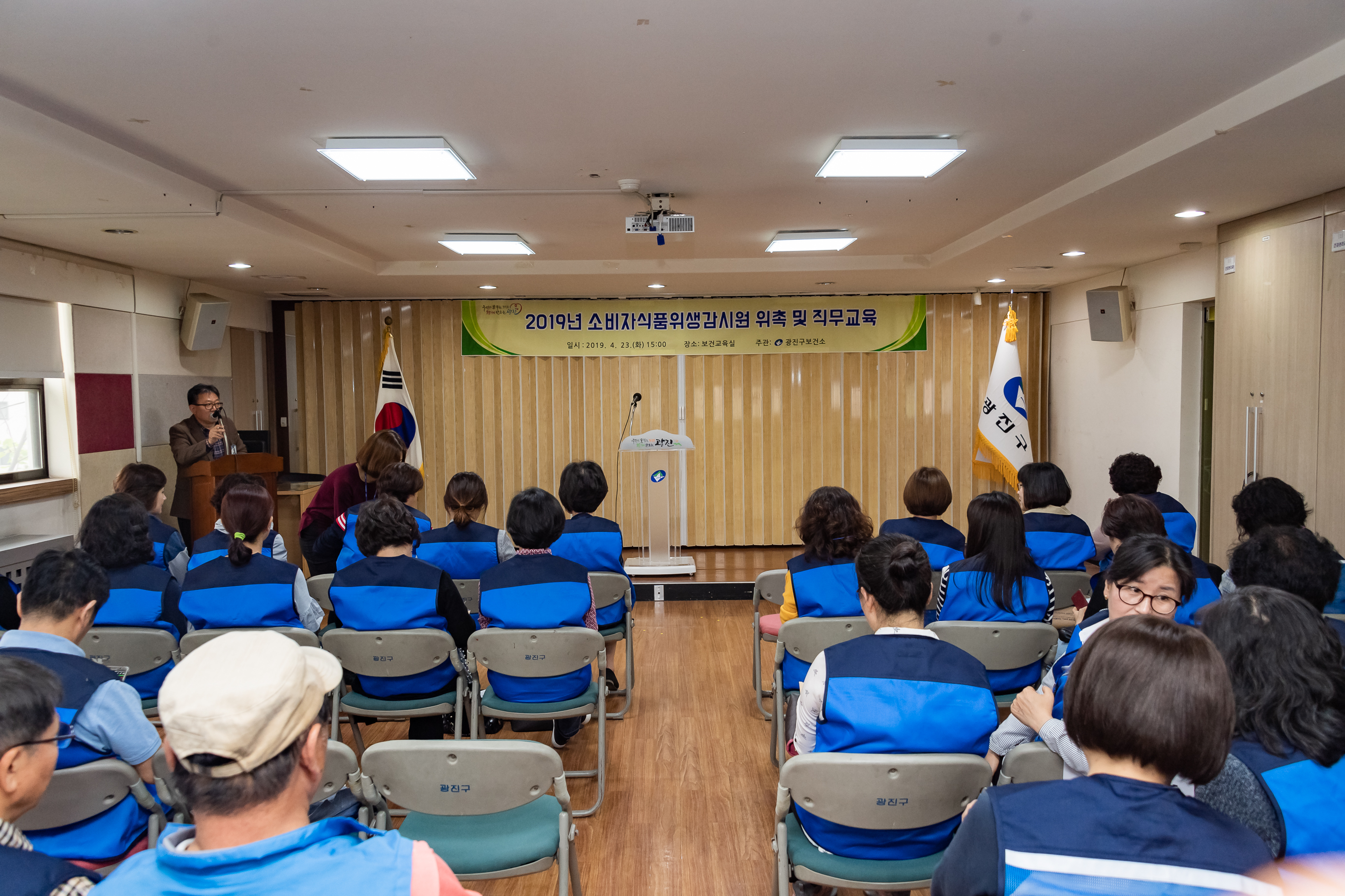 20190423-2019년 소비자식품위생감시원 위촉 및 직무교육 20190423-22727_S_200509.jpg