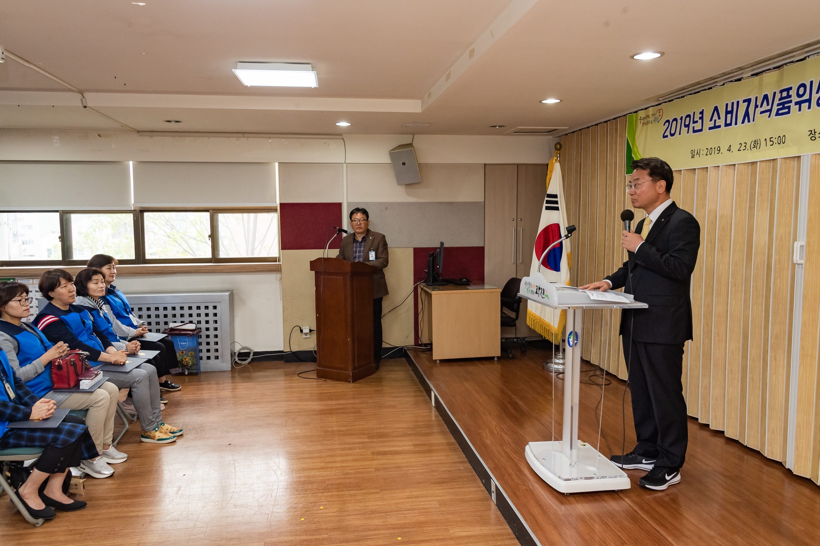 20190423-2019년 소비자식품위생감시원 위촉 및 직무교육 20190423-22903_S_200525.jpg