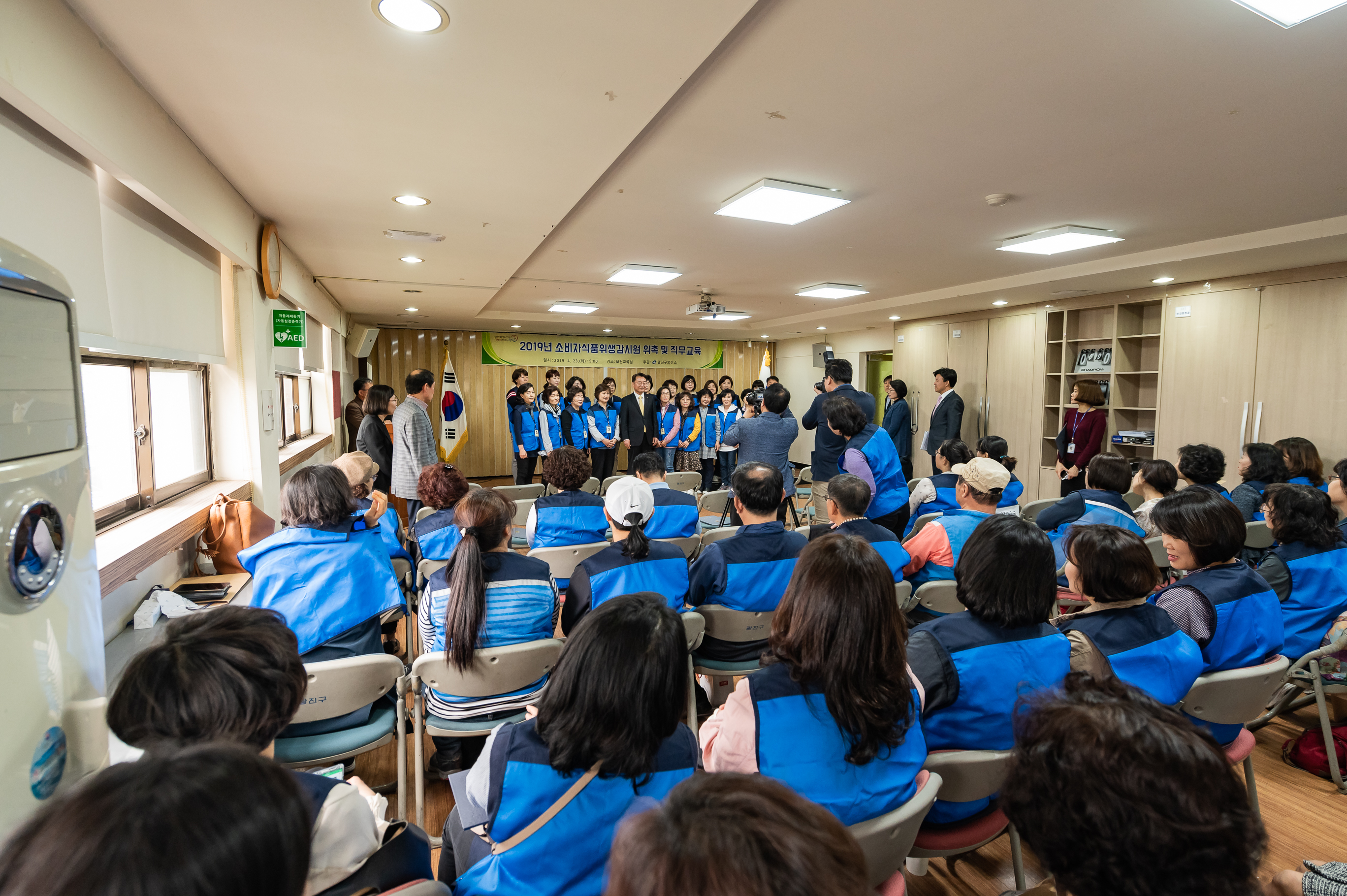 20190423-2019년 소비자식품위생감시원 위촉 및 직무교육 20190423-23053_S_200530.jpg