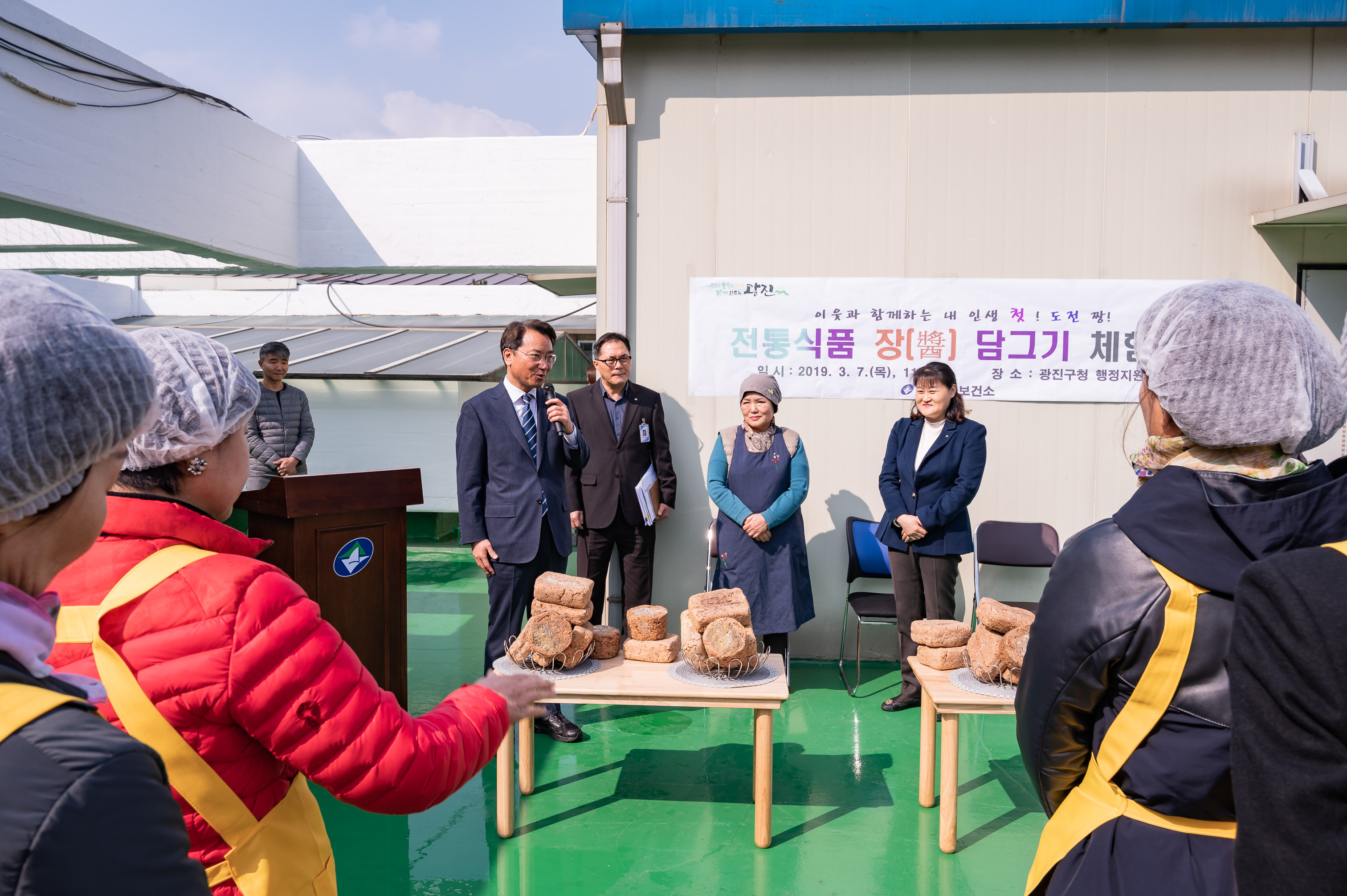 20190307-전통식품 장 담그기 체험회 20190307-0274_FXs16_082201.jpg