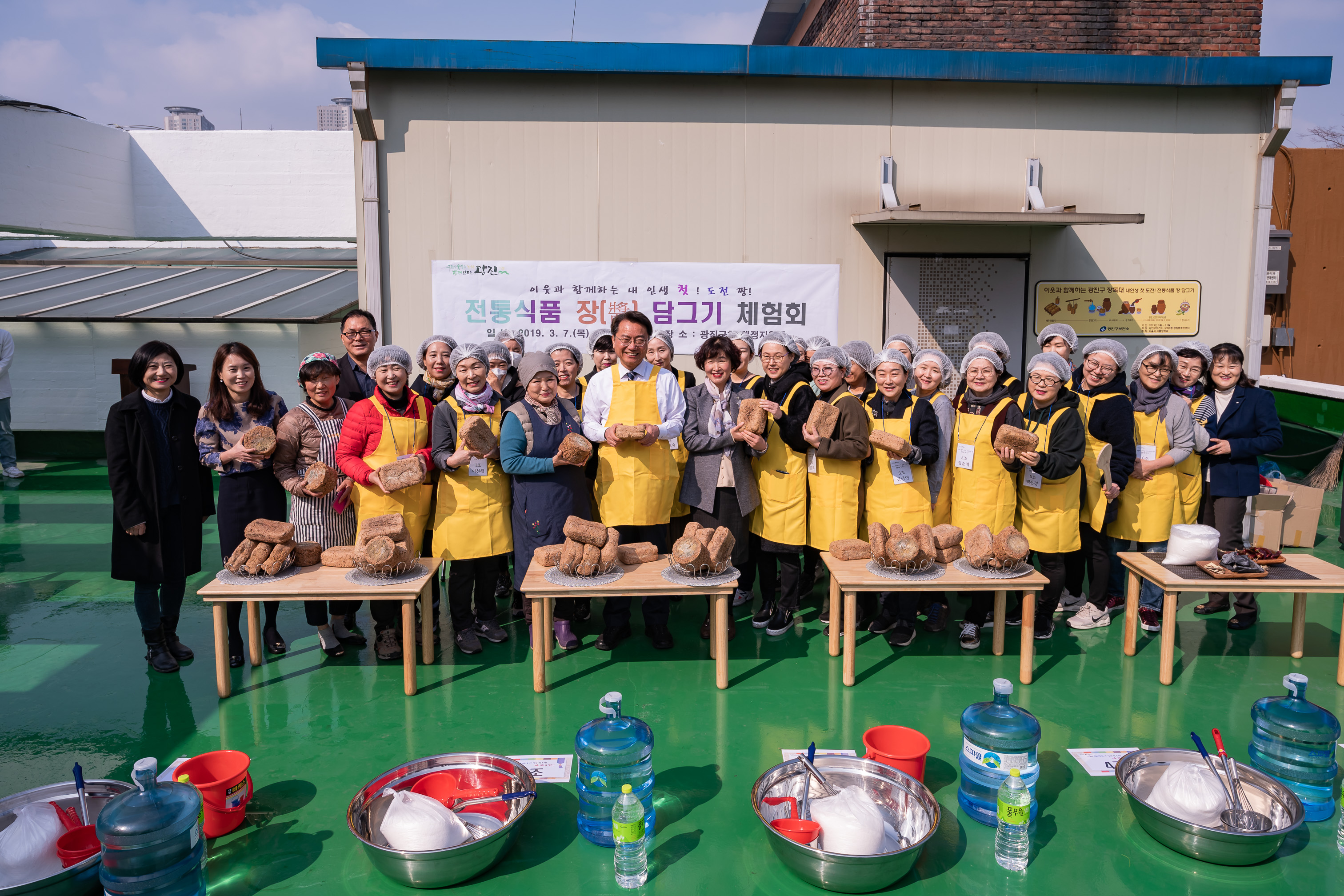 20190307-전통식품 장 담그기 체험회 20190307-0325_FXs21_082201.jpg