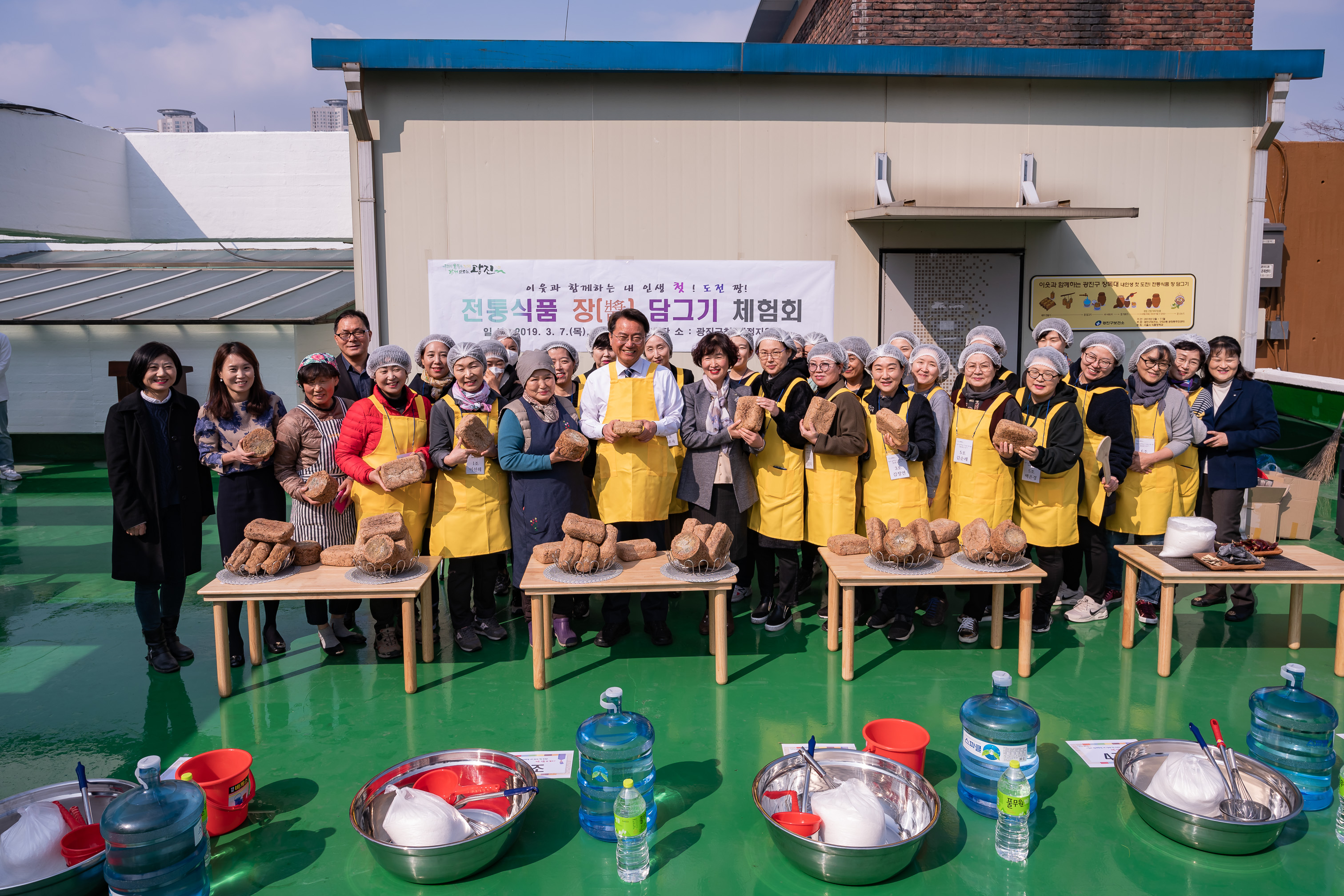 20190307-전통식품 장 담그기 체험회 20190307-0336_FXs22_082201.jpg