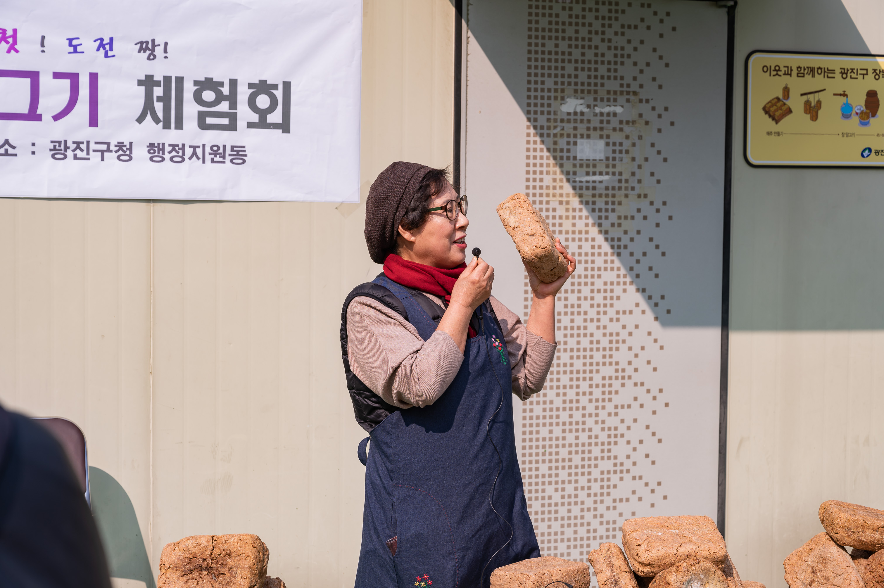 20190307-전통식품 장 담그기 체험회 20190307-0365_FXs24_082202.jpg