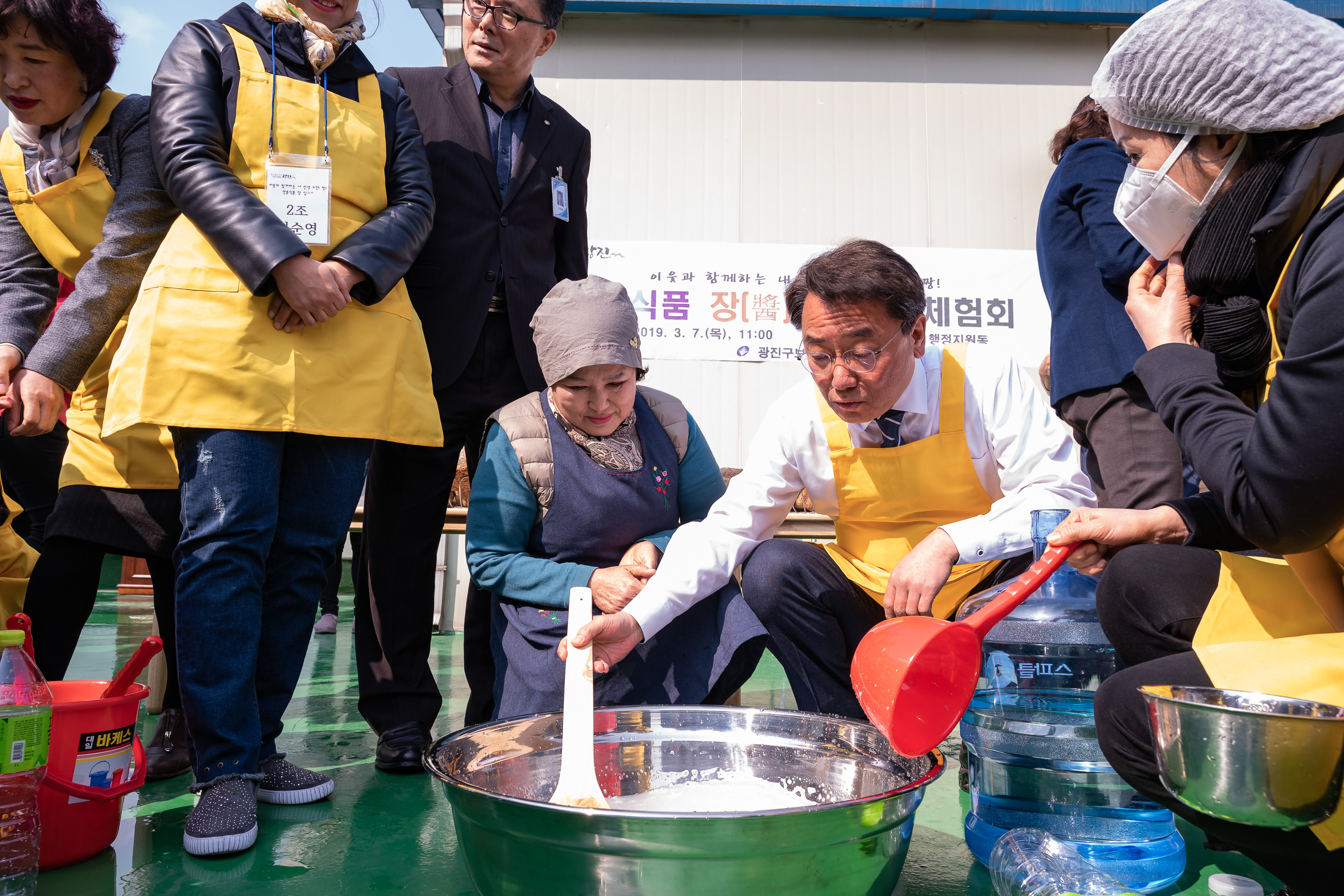 20190307-전통식품 장 담그기 체험회 20190307-0477_FXs30_082203.jpg