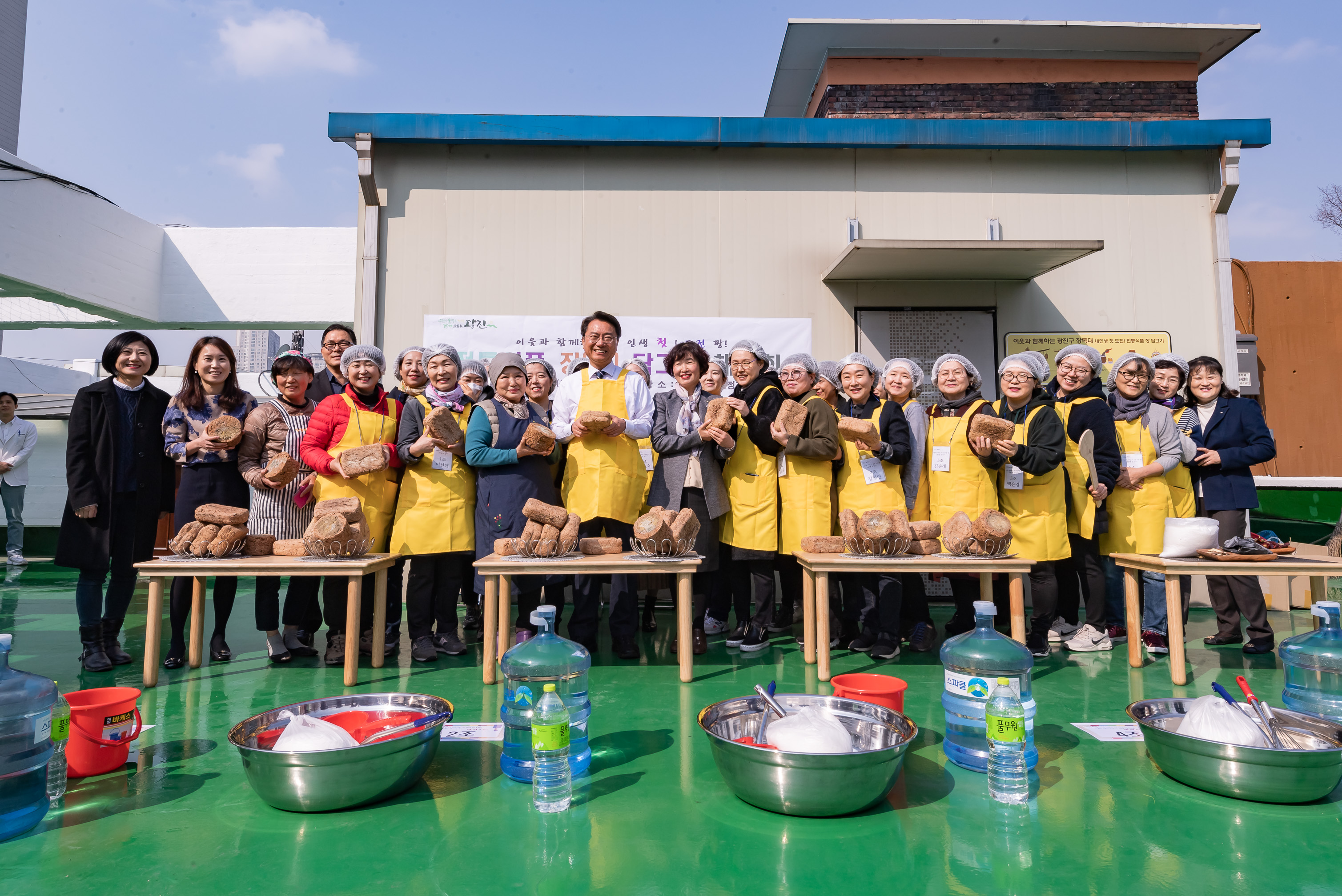 20190307-전통식품 장 담그기 체험회 20190307-1231_FXs19_082210.jpg