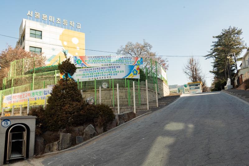 20190211-용마초등학교 현장방문 ND5_2919_S_114234.jpg