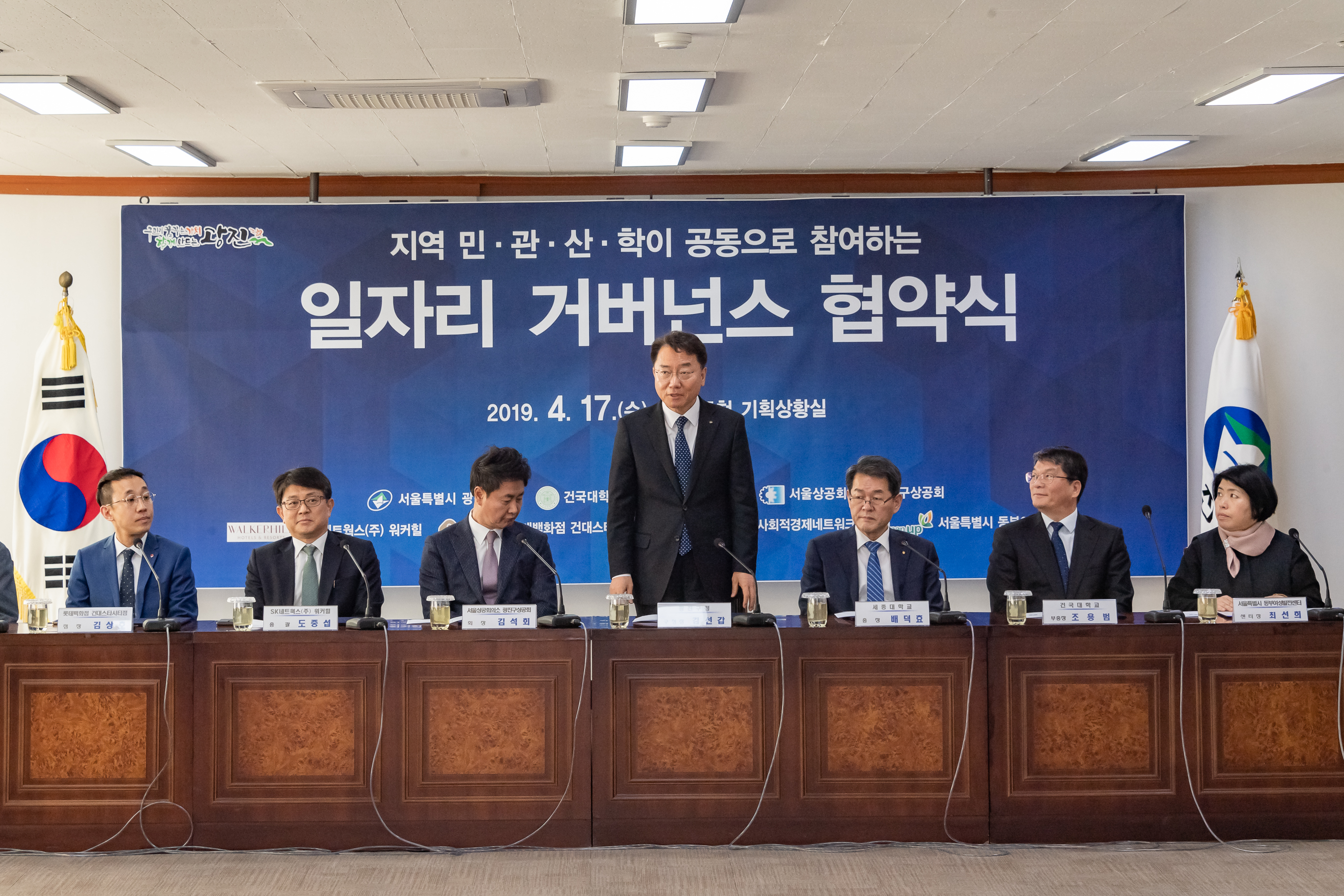 20190417-민ㆍ관ㆍ산ㆍ학 일자리 거버넌스 협약식 20190417-21026_S_081047.jpg