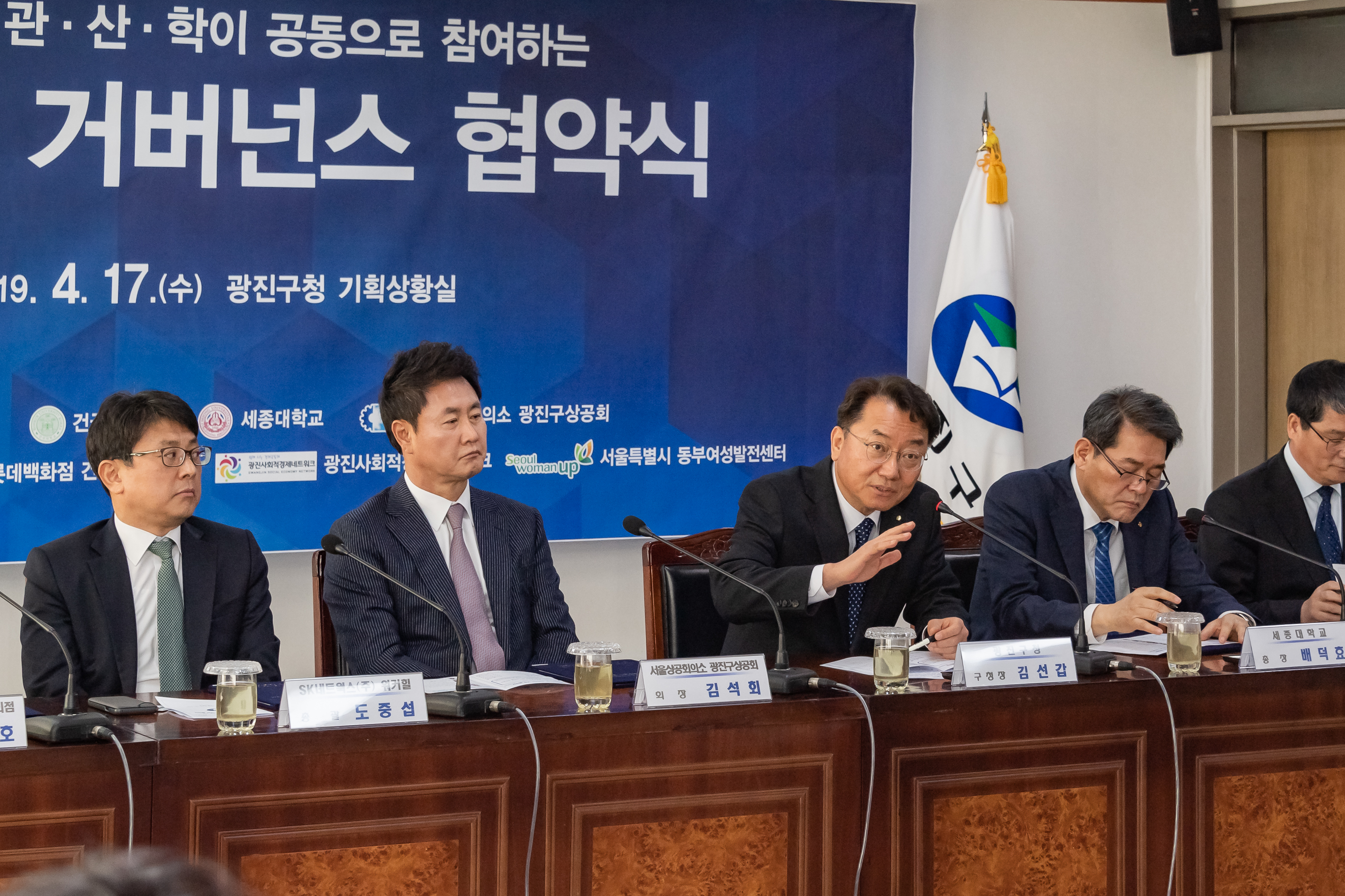 20190417-민ㆍ관ㆍ산ㆍ학 일자리 거버넌스 협약식 20190417-21046_S_081048.jpg