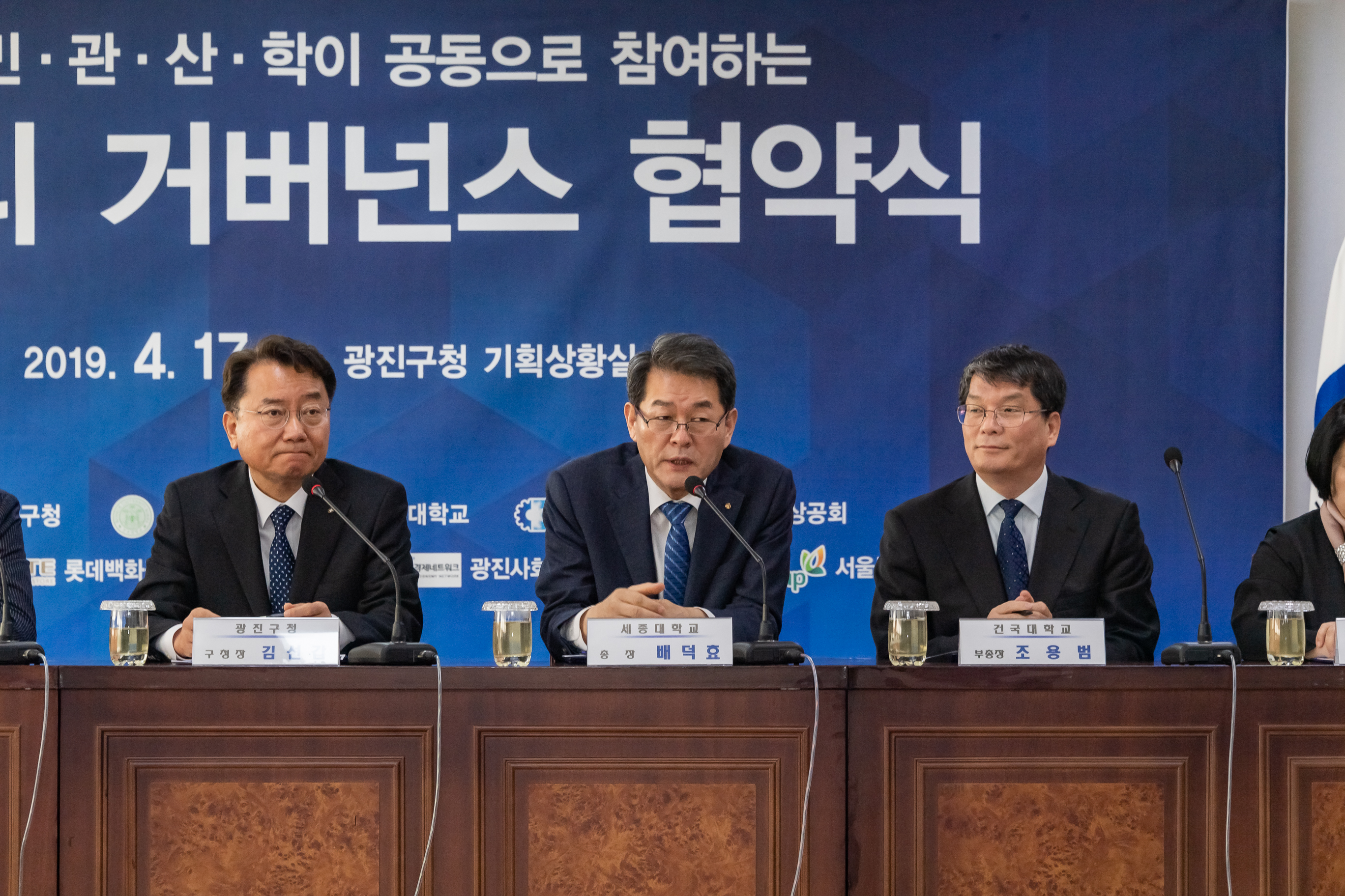 20190417-민ㆍ관ㆍ산ㆍ학 일자리 거버넌스 협약식 20190417-21056_S_081049.jpg