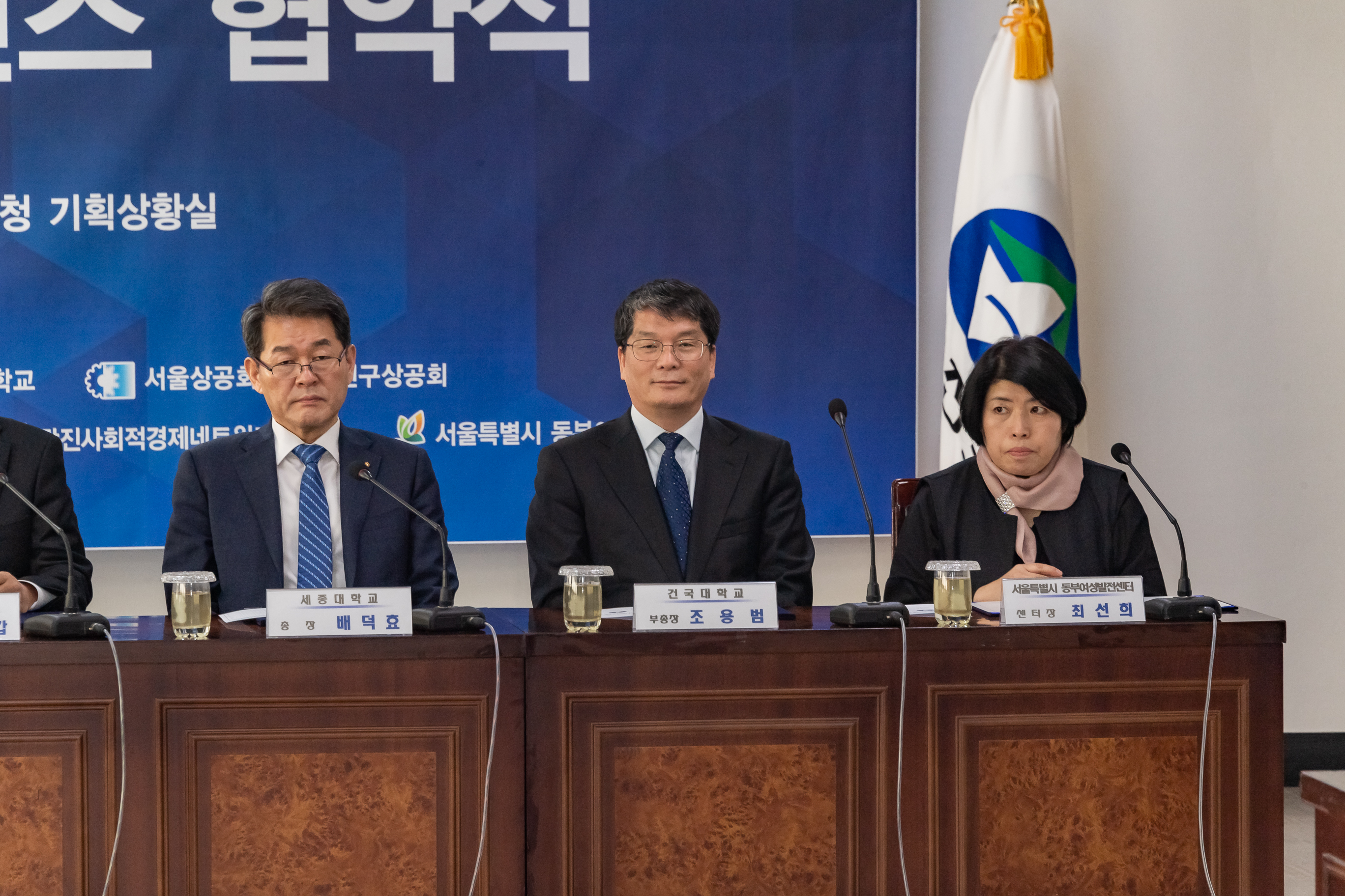 20190417-민ㆍ관ㆍ산ㆍ학 일자리 거버넌스 협약식 20190417-20994_S_081044.jpg