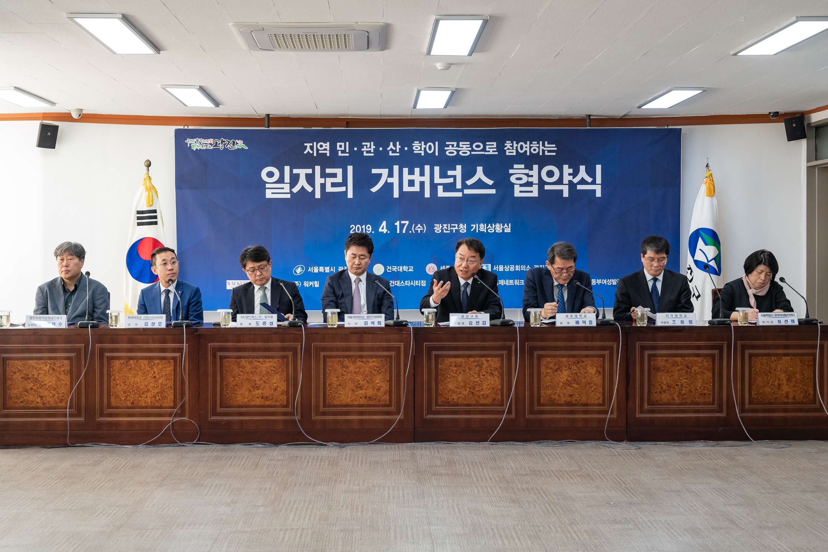 20190417-민ㆍ관ㆍ산ㆍ학 일자리 거버넌스 협약식 20190417-21309_S_081058.jpg