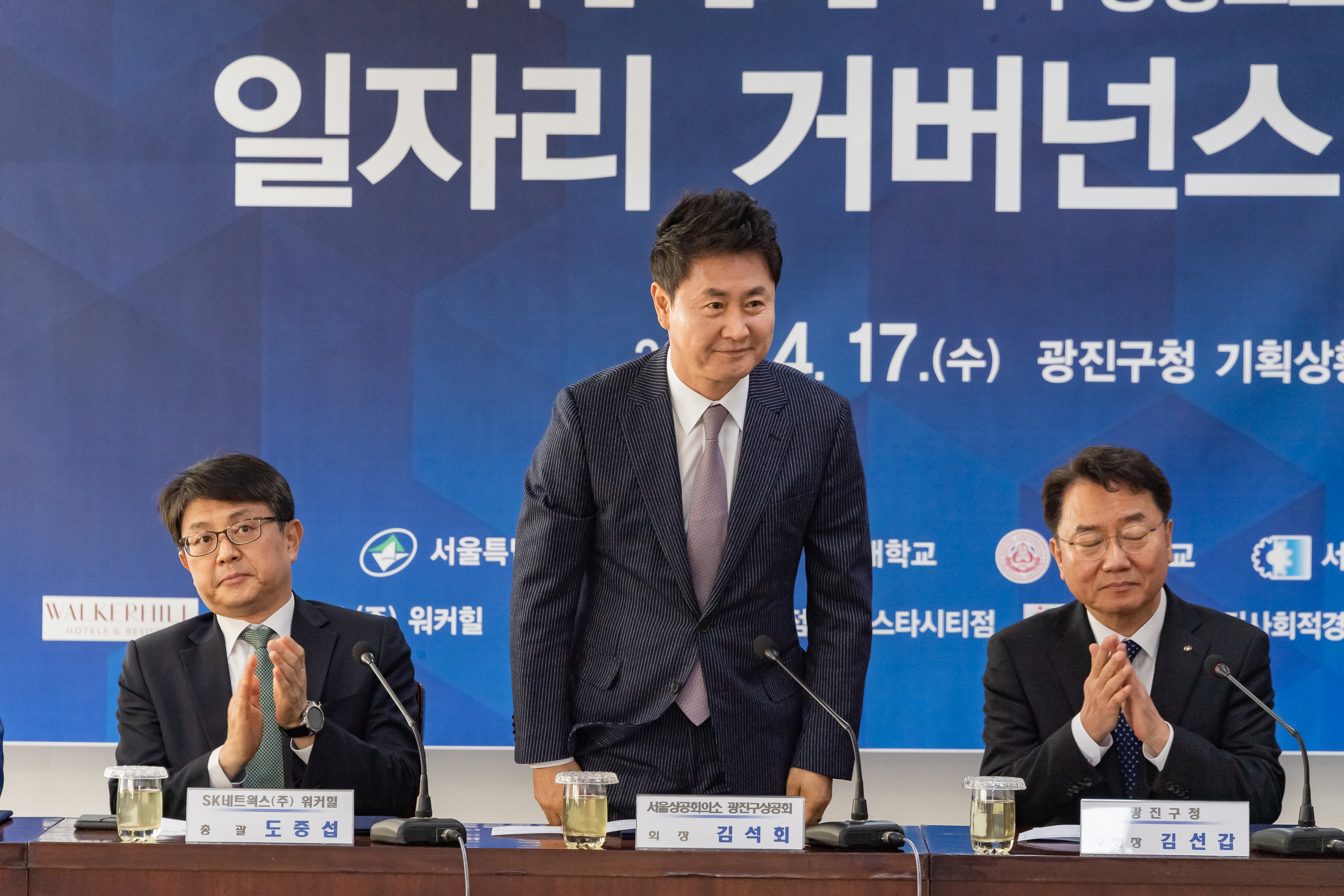 20190417-민ㆍ관ㆍ산ㆍ학 일자리 거버넌스 협약식 20190417-21010_S_081046.jpg