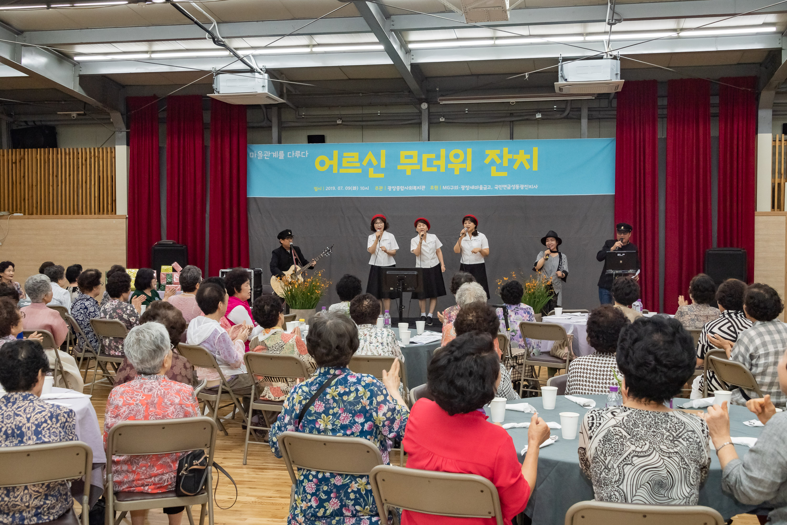 20190709-어르신 무더위 잔치 20190709-89617_S_184351.jpg