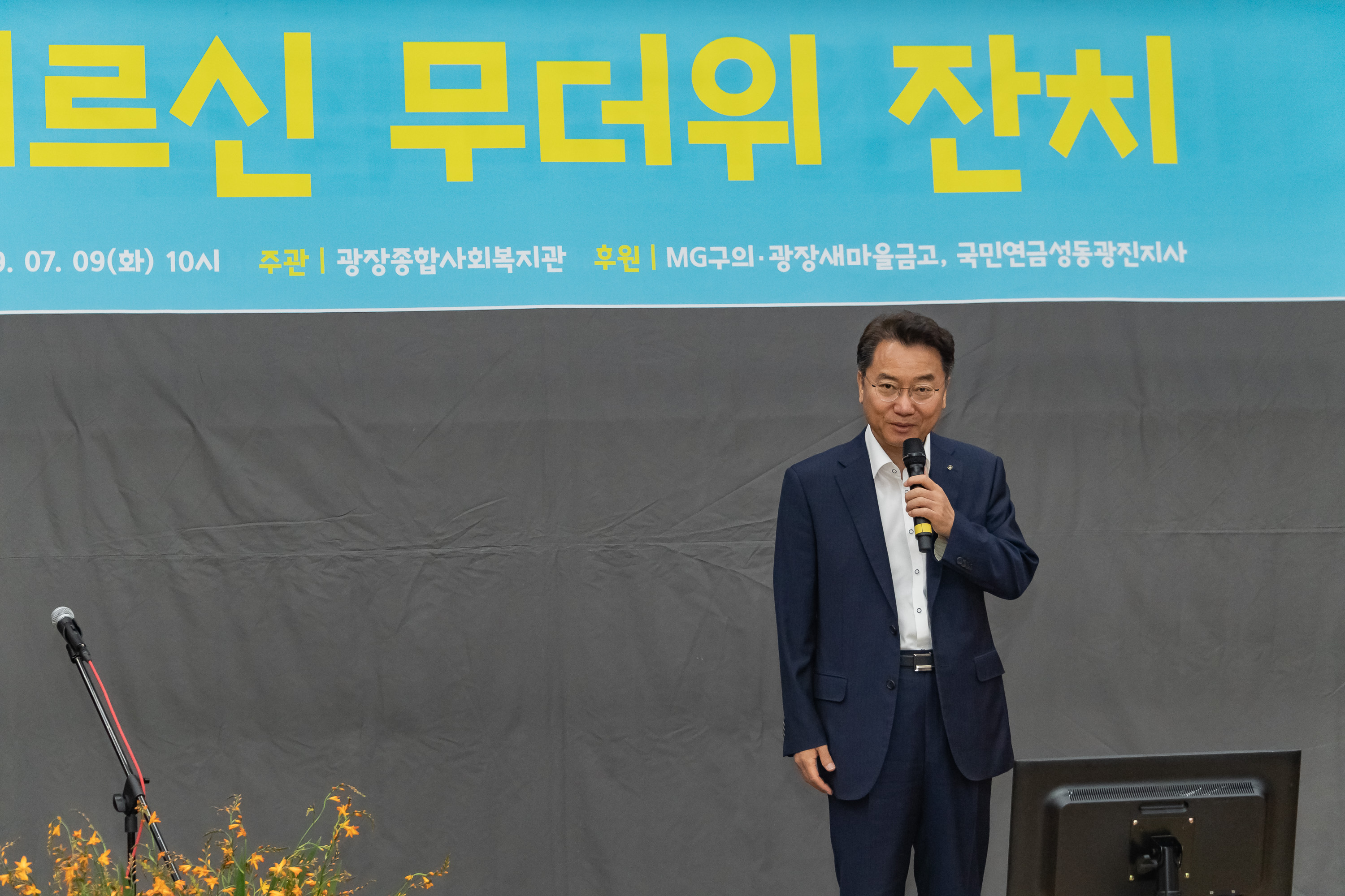 20190709-어르신 무더위 잔치 20190709-89725_S_184355.jpg