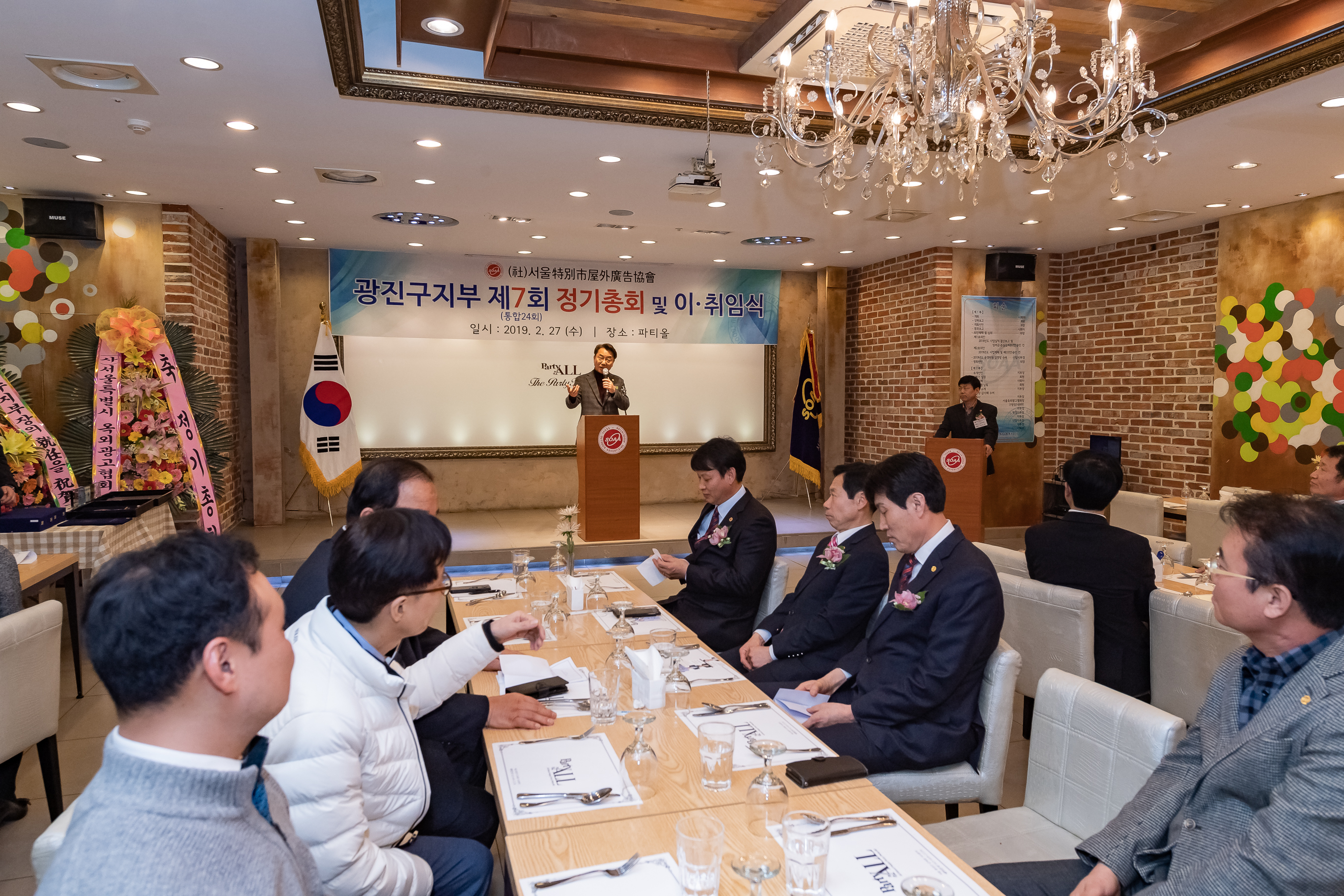 20190227-옥외광고협회 광진구지부 제7회 정기총회 20190227_00520_S_084730.jpg