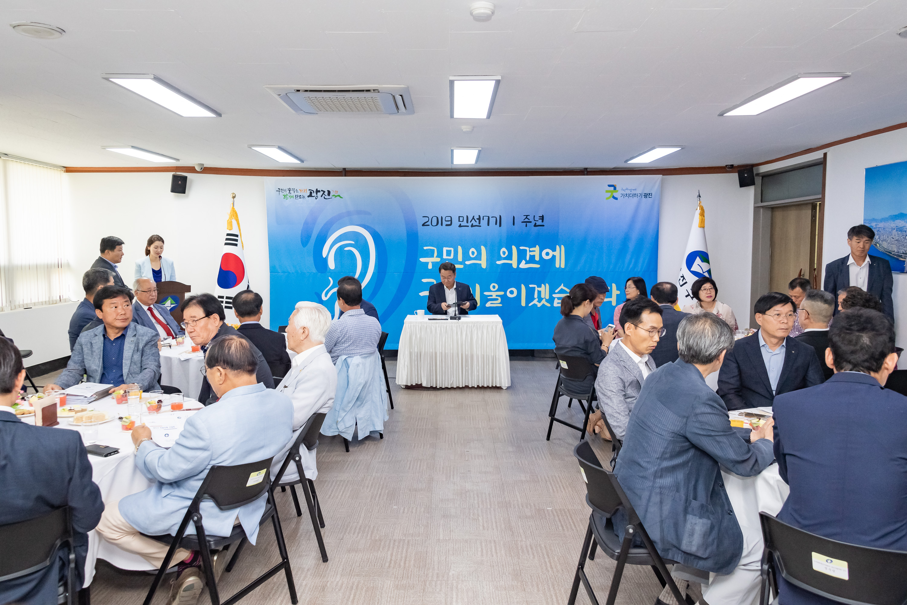20190709-'구민의 의견에 귀 기울이겠습니다.' - 구 직능.사회단체 간담회 20190709-90487_S_193740.jpg